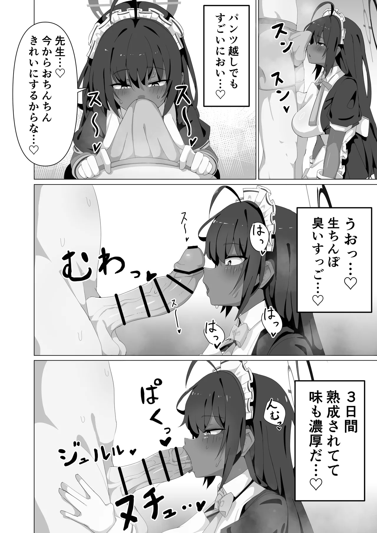 Preview page 6