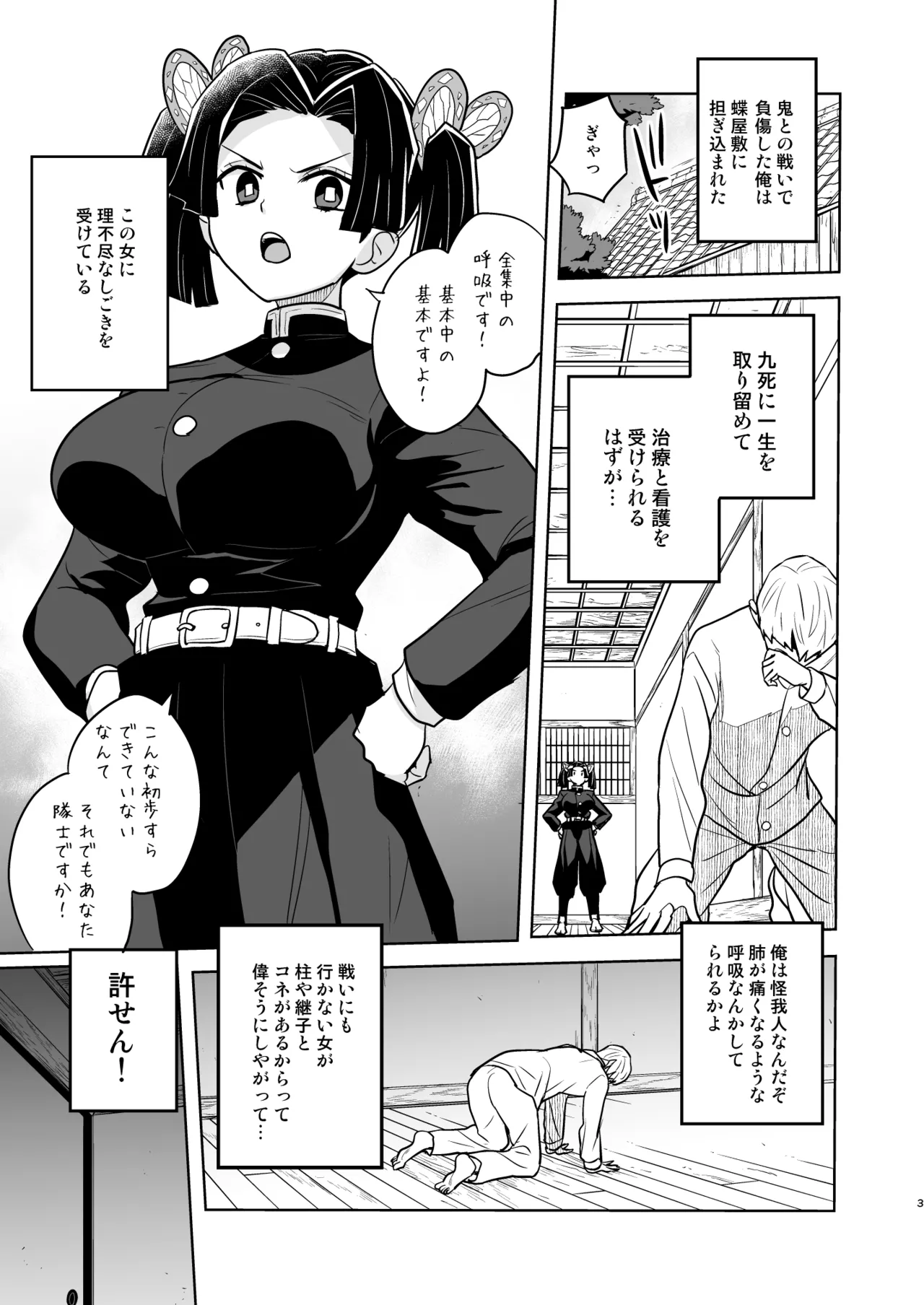 Preview page 3