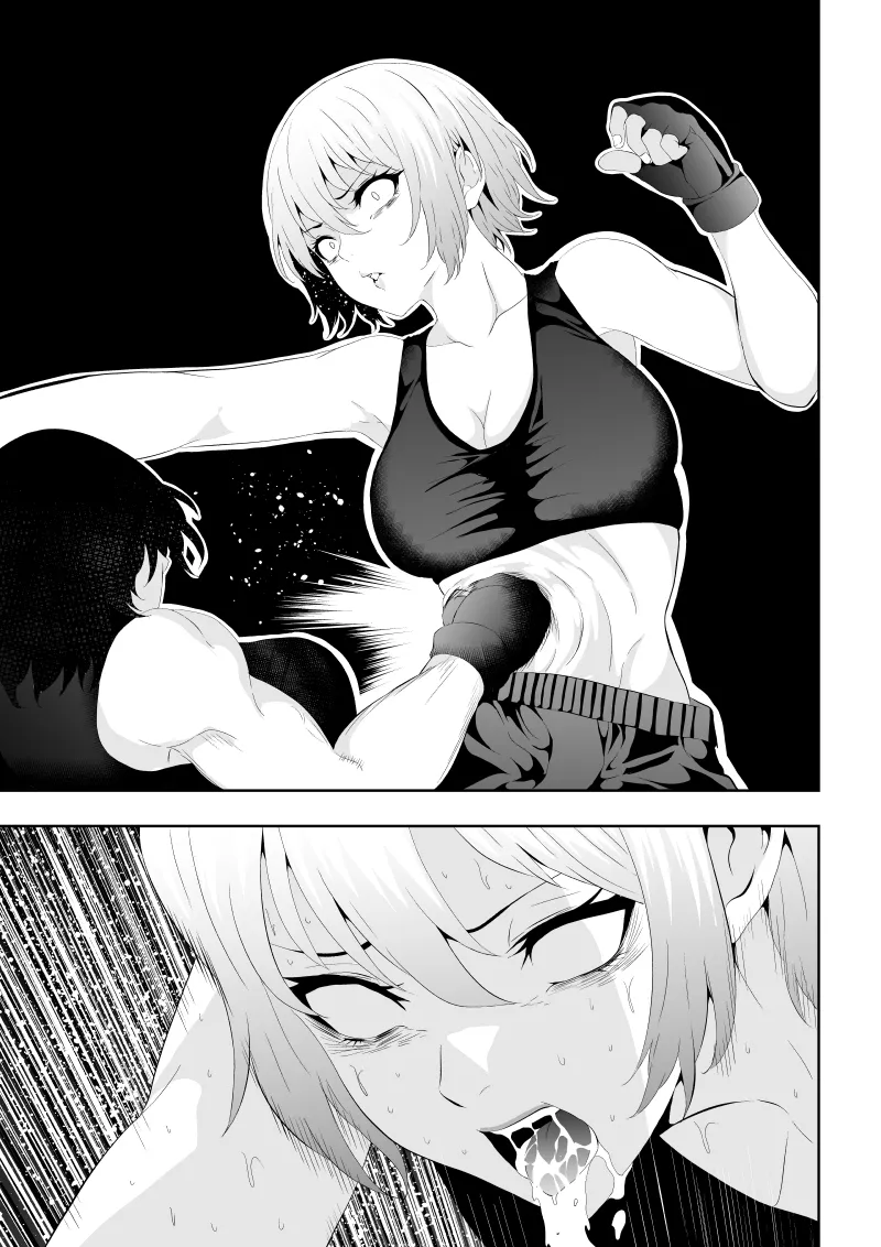 不良少女白目失禁敗北‐9‐ - Page 27