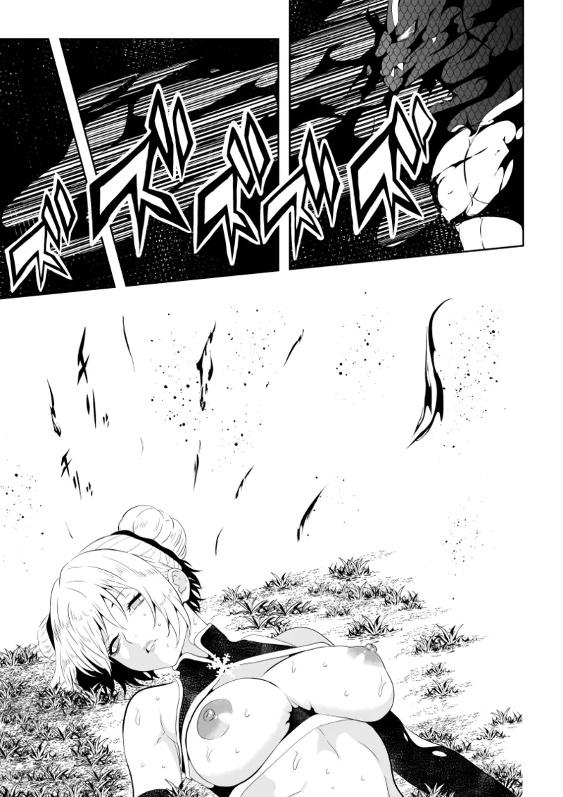 見習い仙女の妖魔退治 2 - Page 41