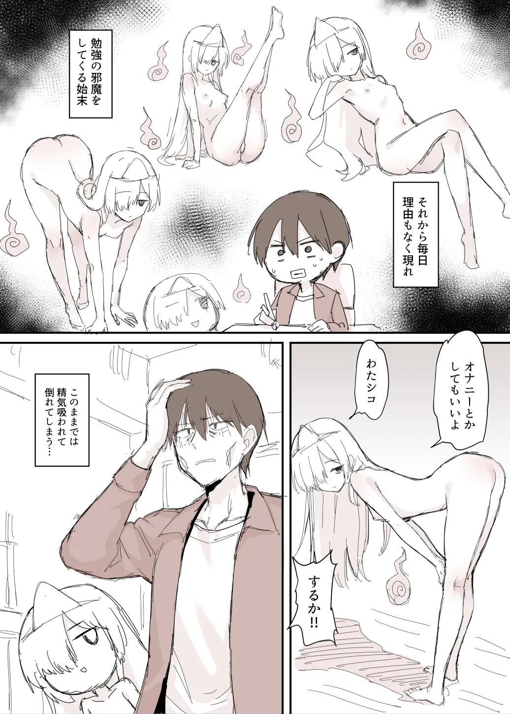 Preview page 5