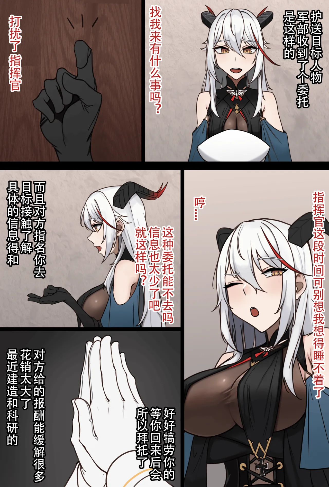 Preview page 1