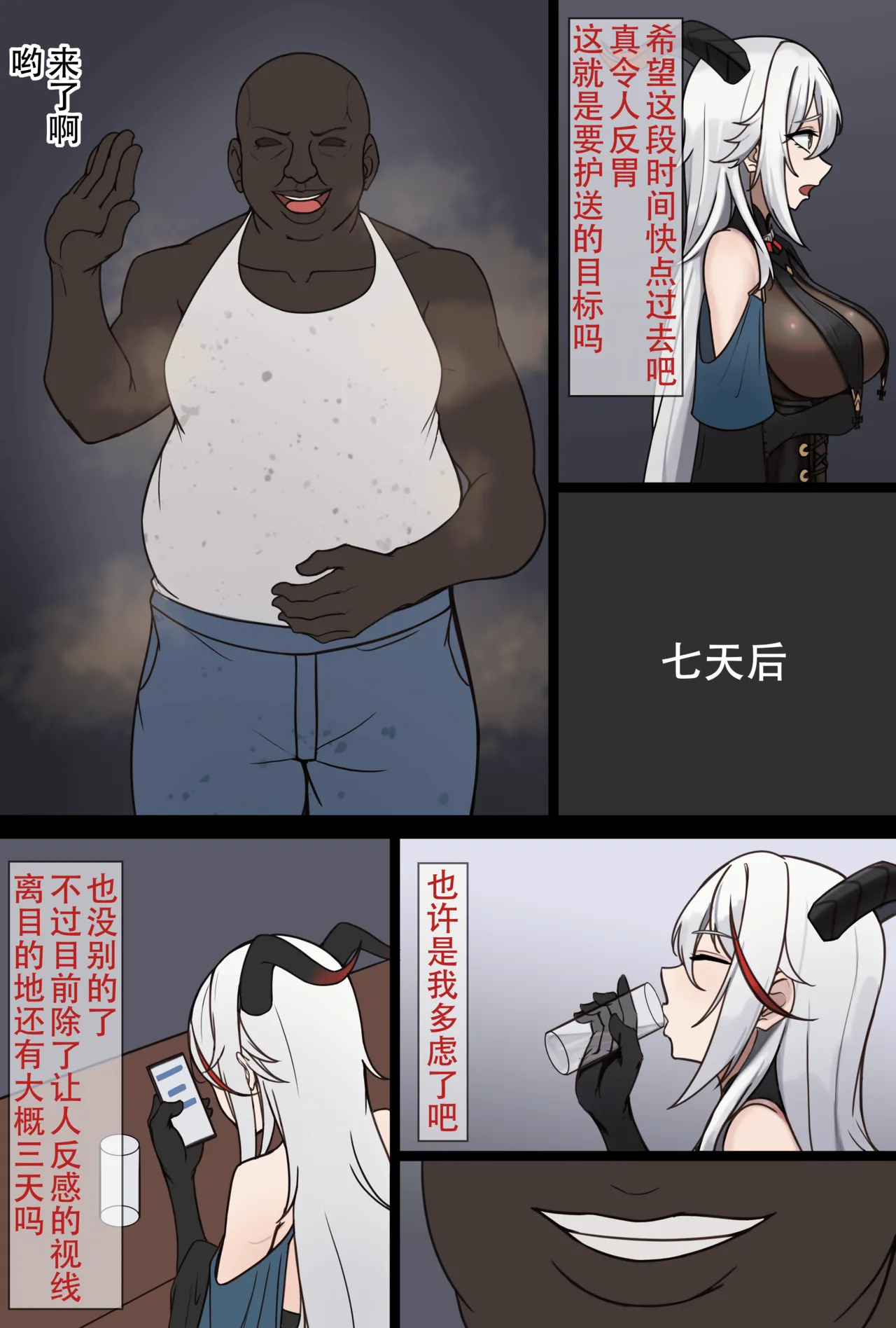 Preview page 2