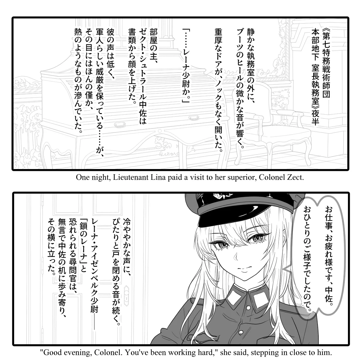 Preview page 3