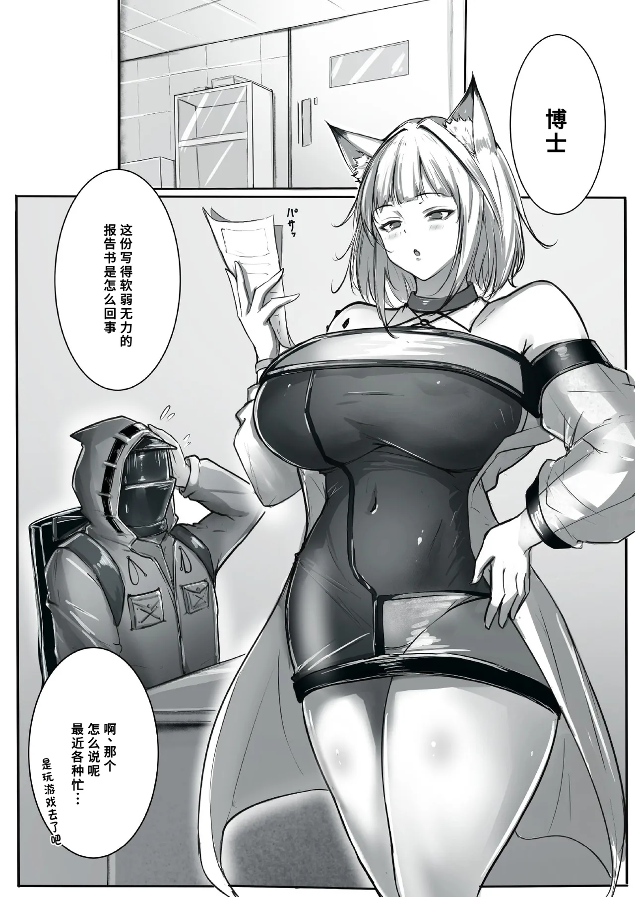 Preview page 3