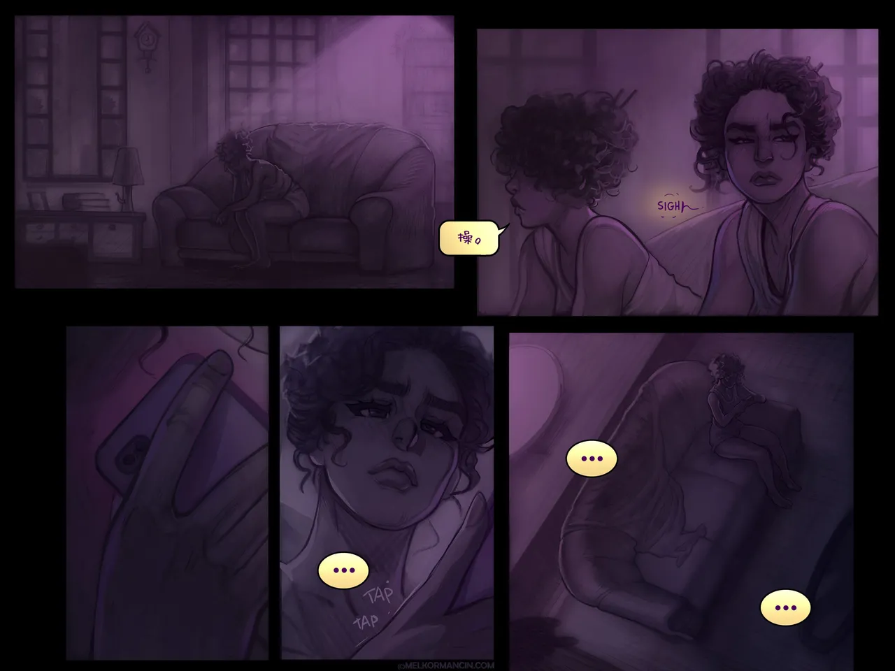 Put Down - Page 12