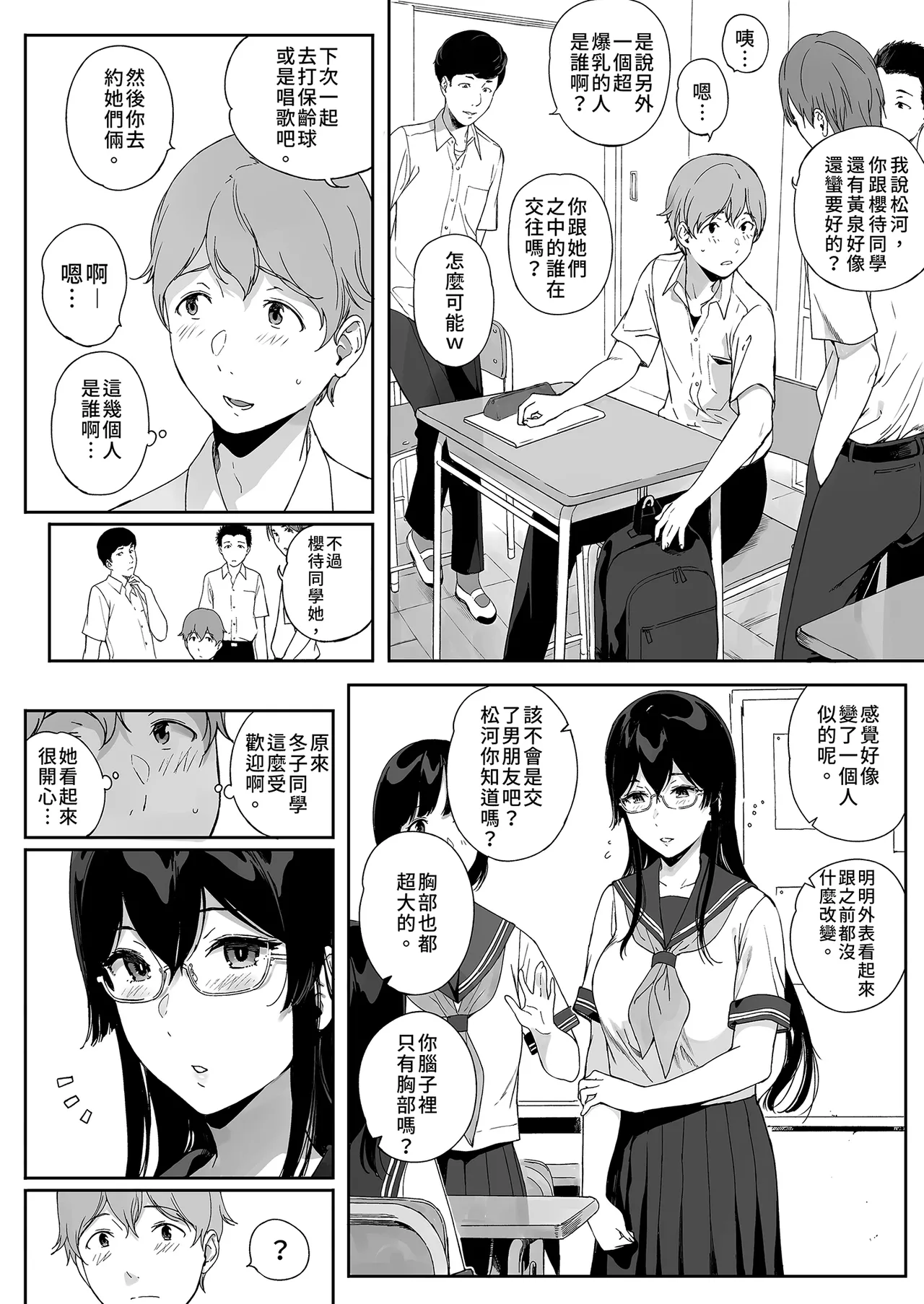 Preview page 8