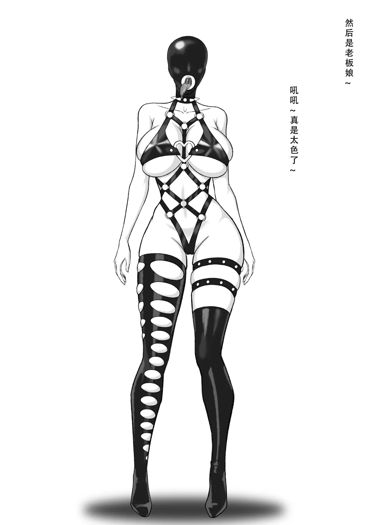 ［123QWER］我独自生活3-7 - Page 21