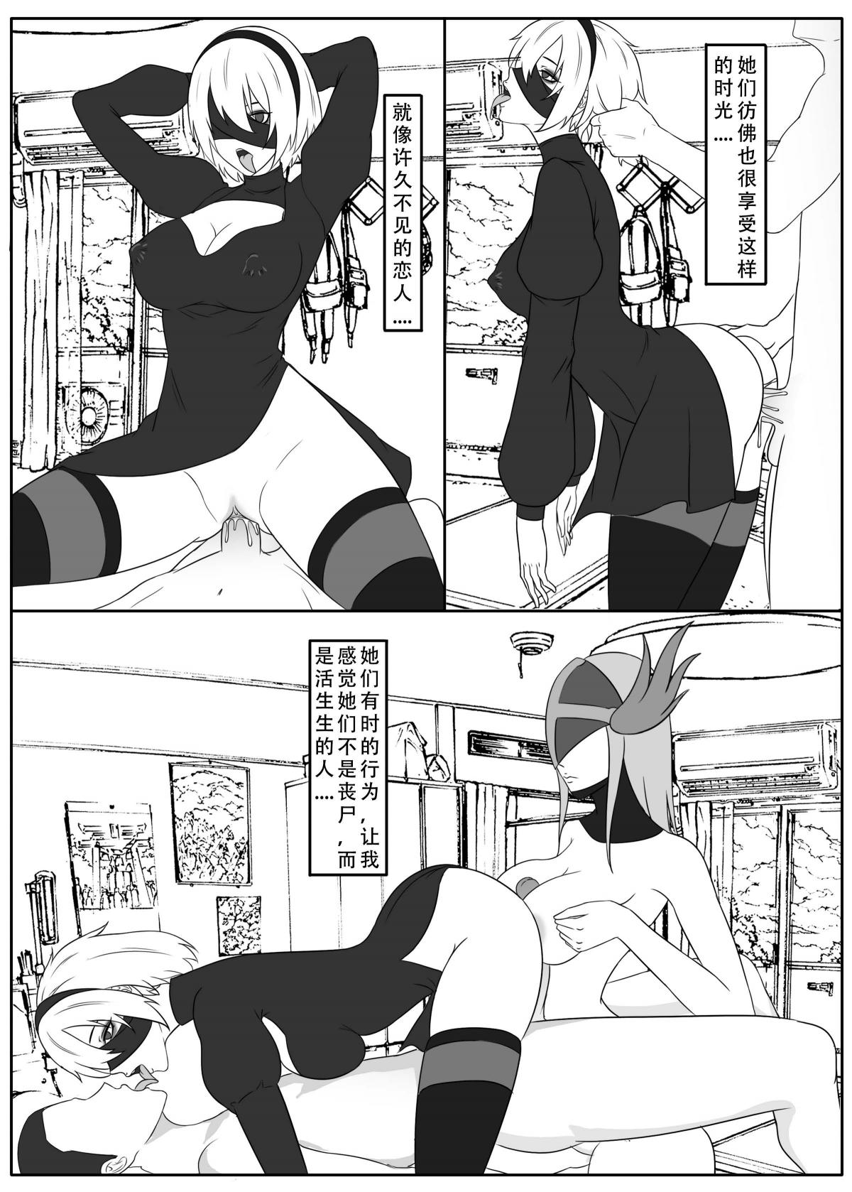 ［123QWER］我独自生活3-7 - Page 38