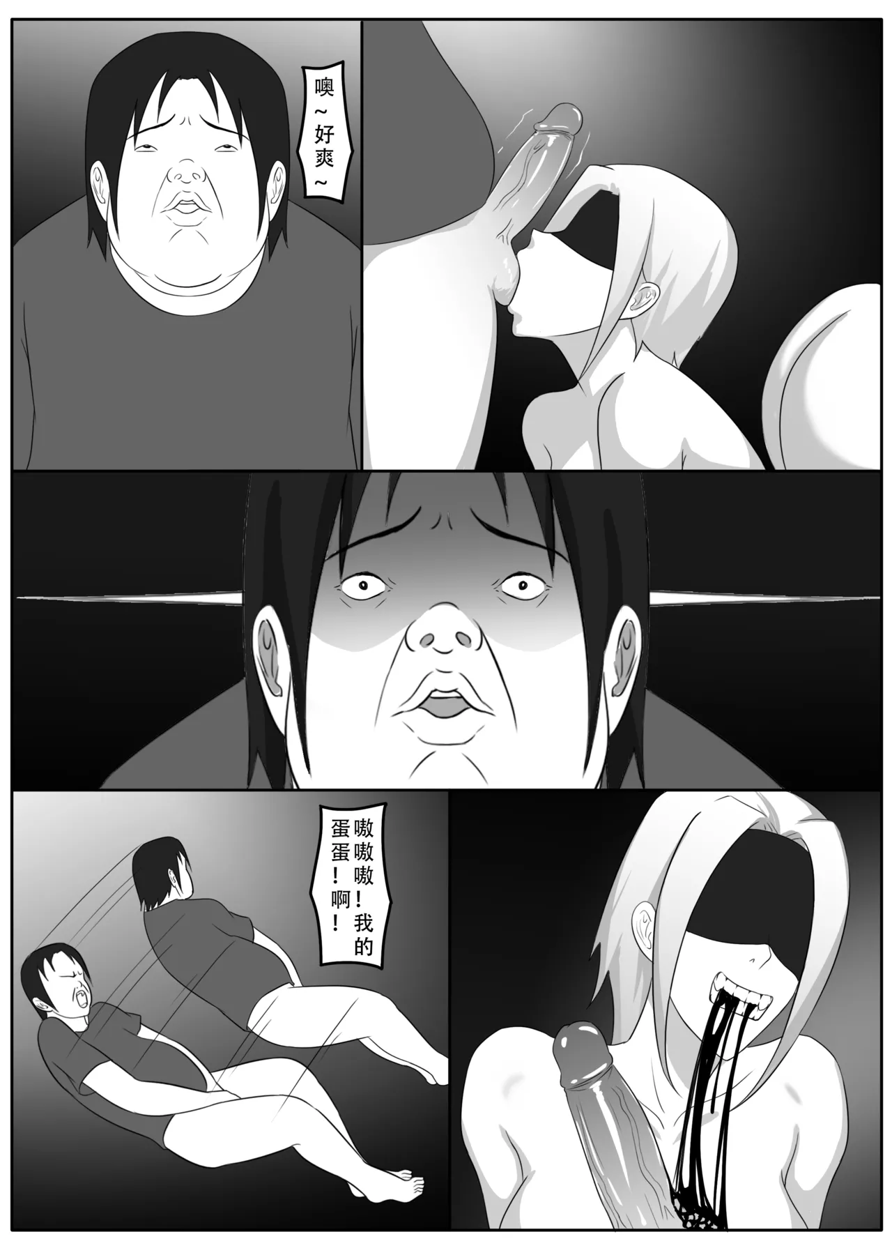 ［123QWER］我独自生活3-7 - Page 96