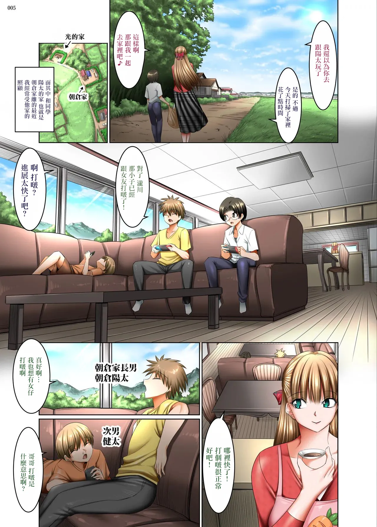 Preview page 4
