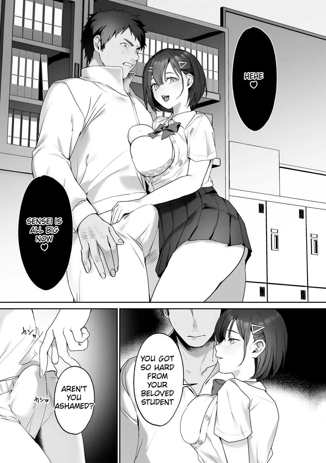 MegamiYuui ~ part 1 - Page 17