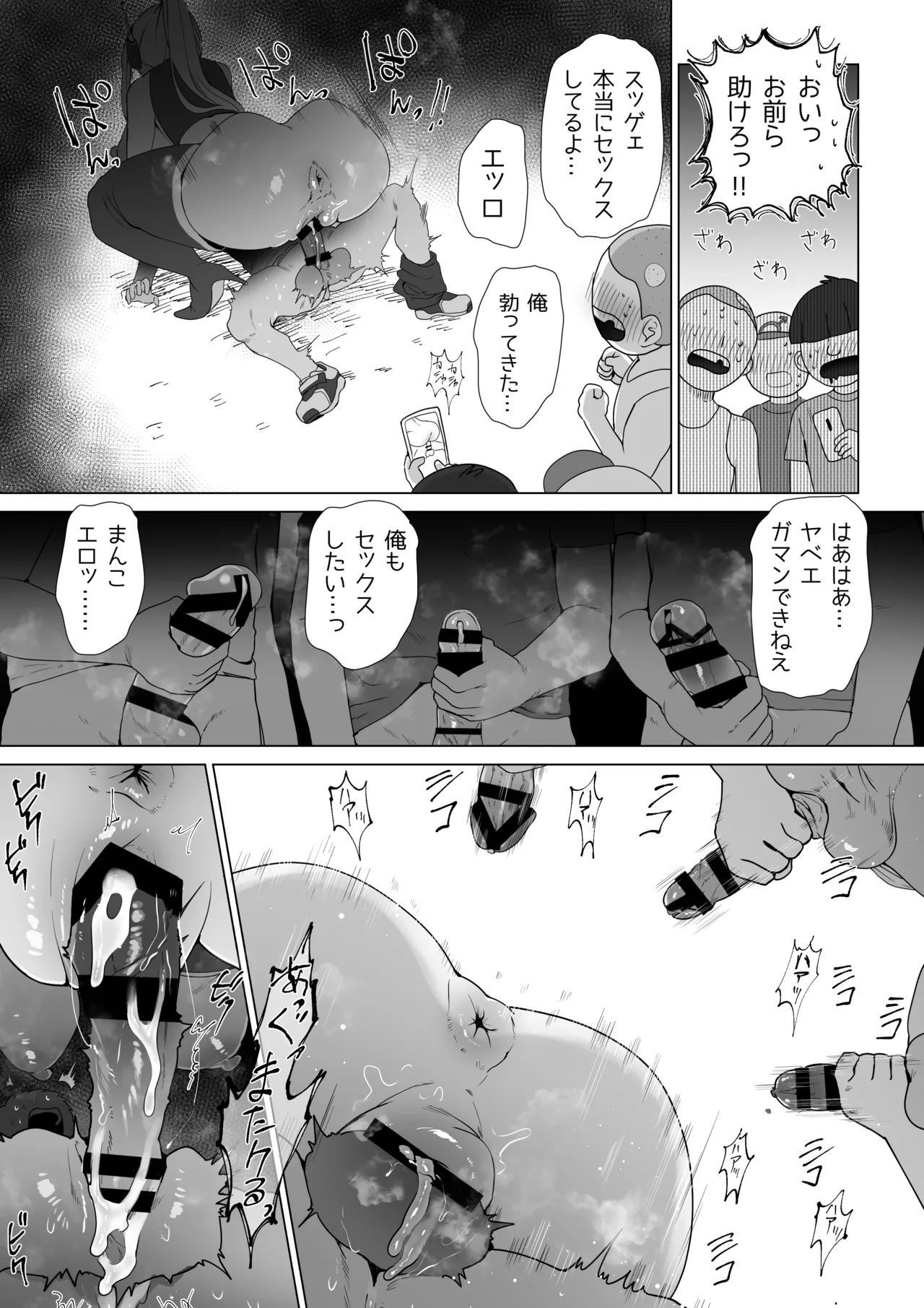Preview page 4