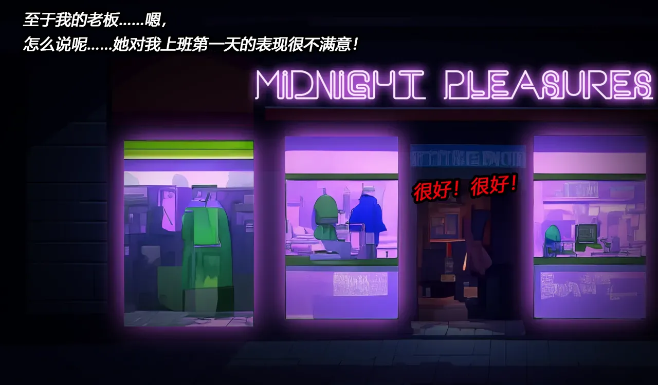 Joey Story(有条色狼汉化) - Page 38