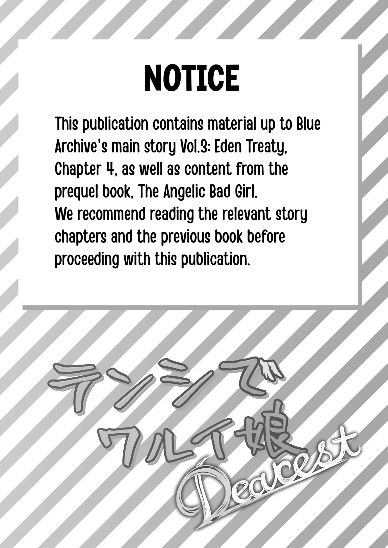 Tenshi de Warui Ko DEAREST - Page 2