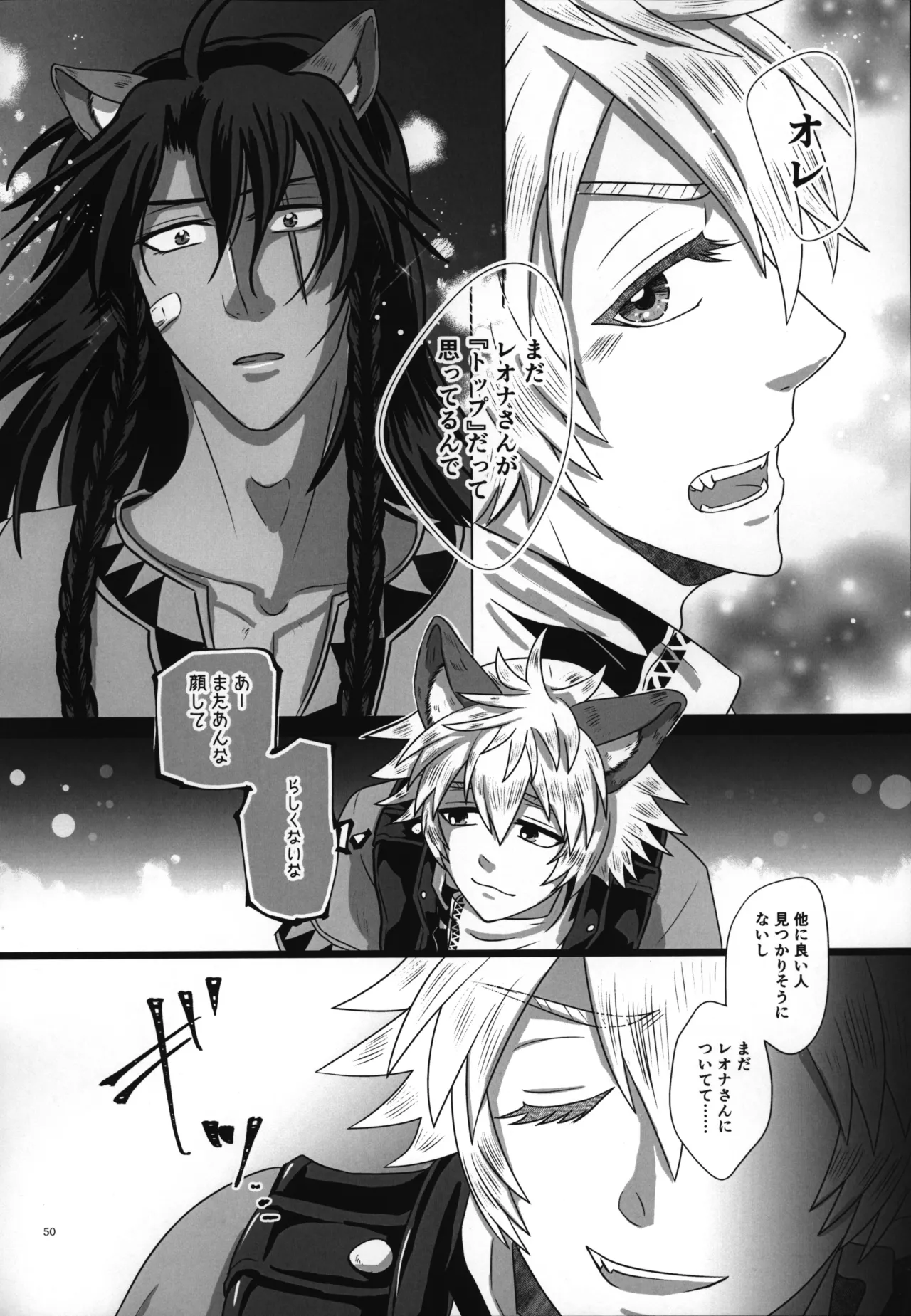 luagh with me - Page 51