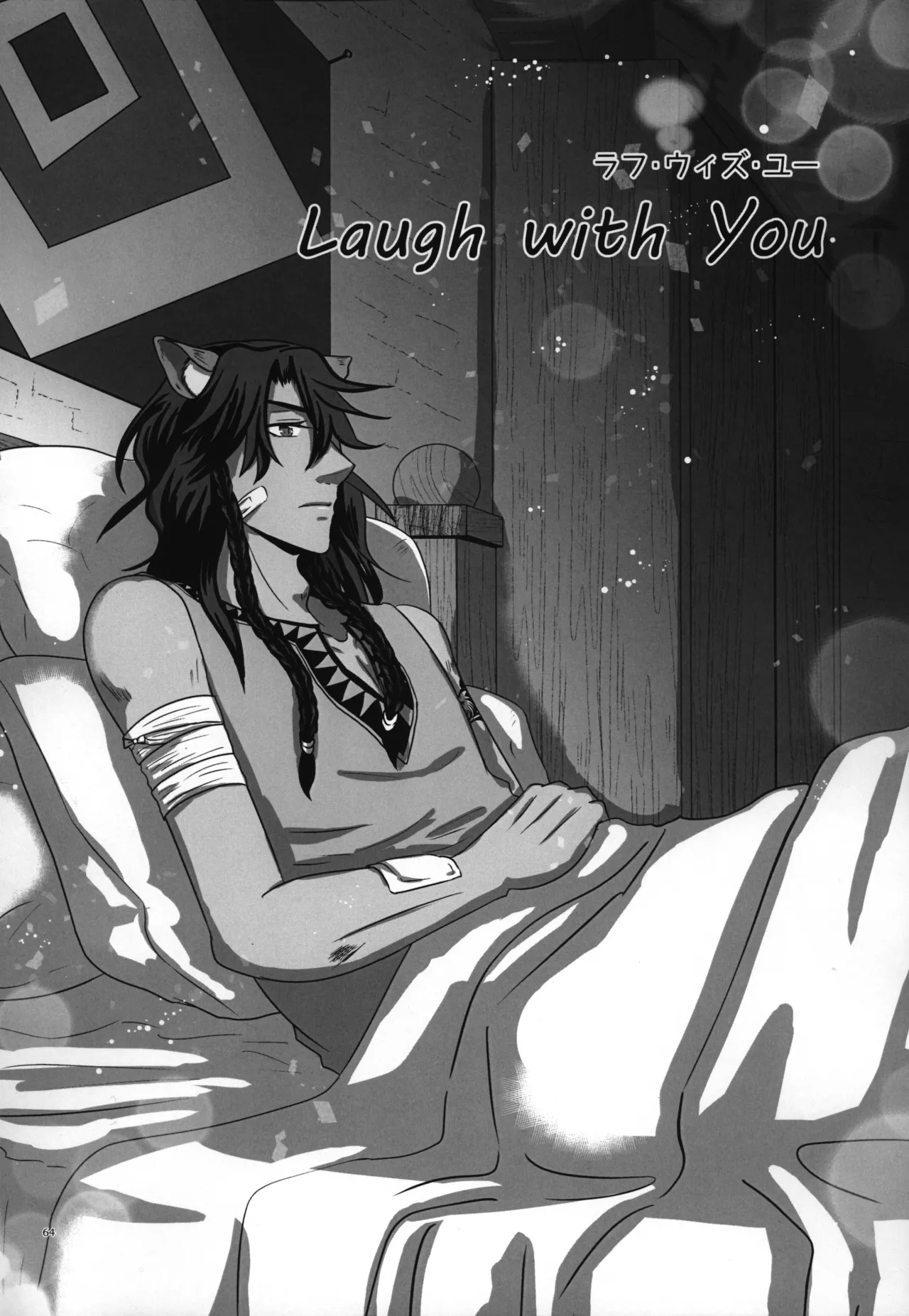 luagh with me - Page 65