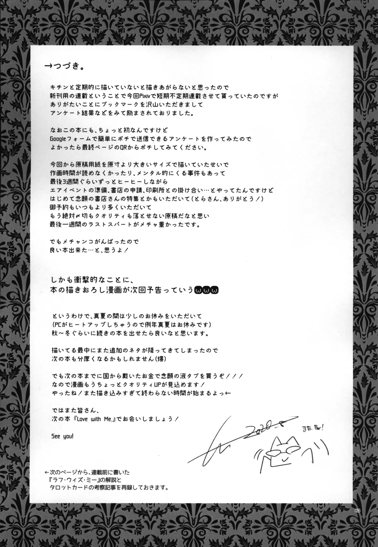 luagh with me - Page 84