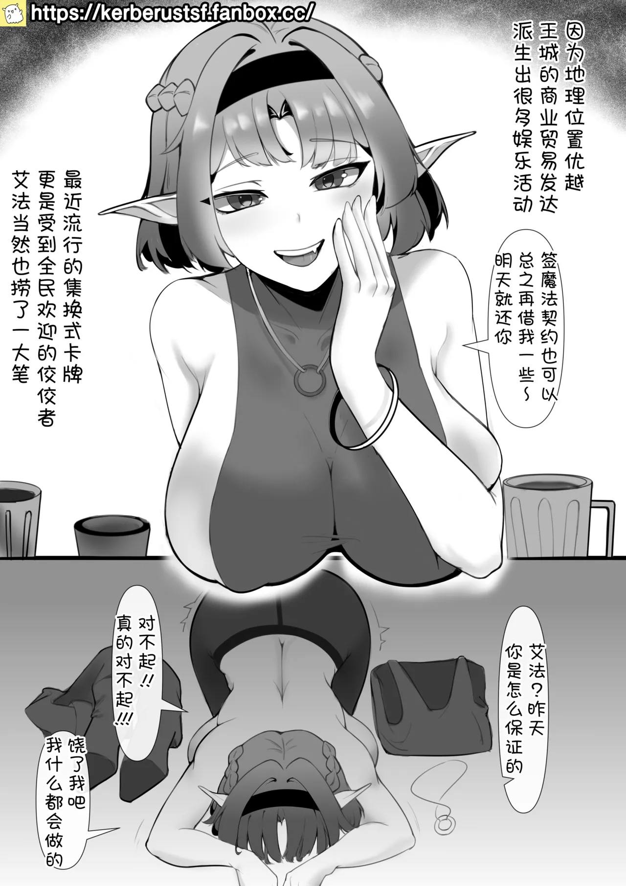 Preview page 2