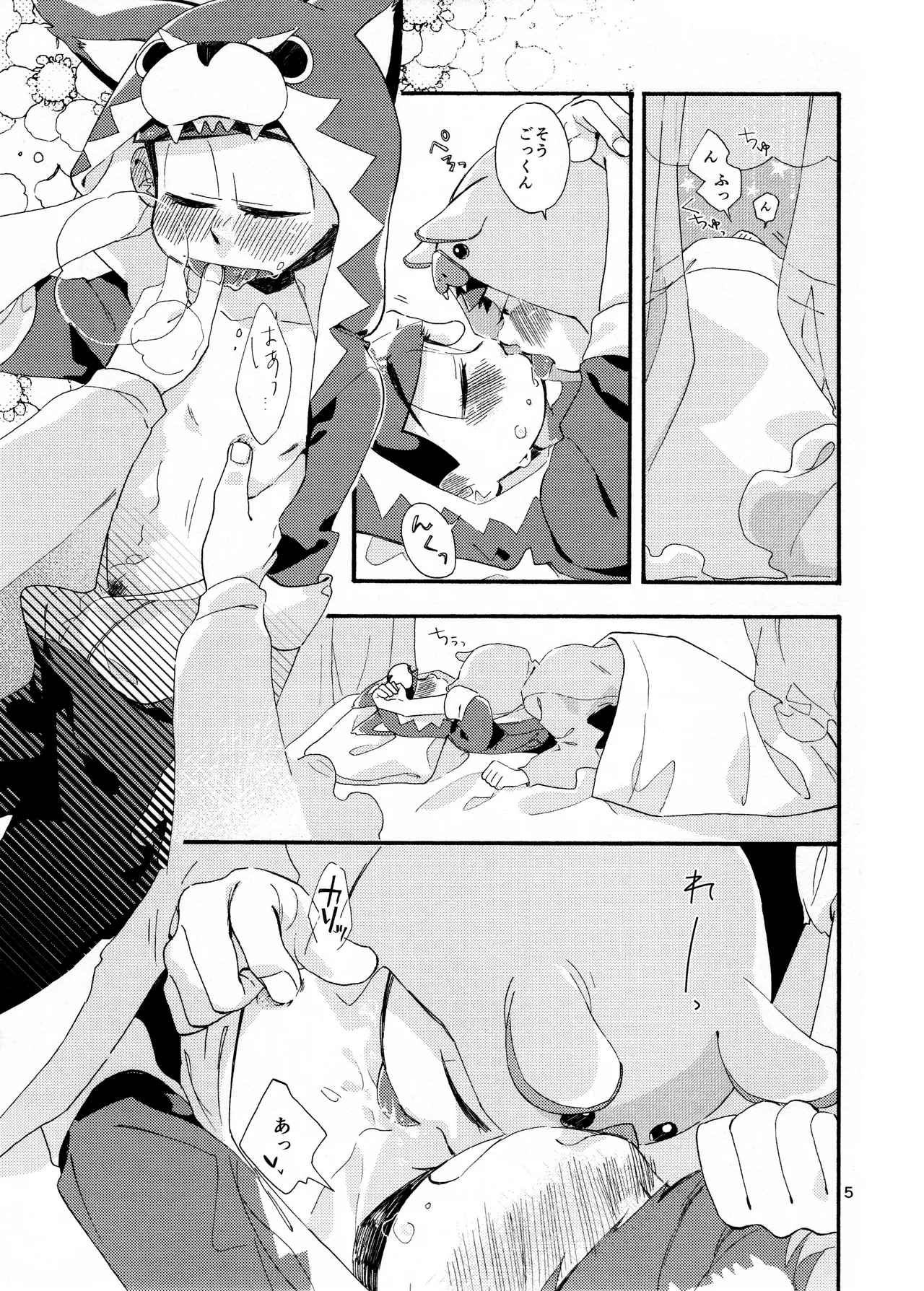 Preview page 7