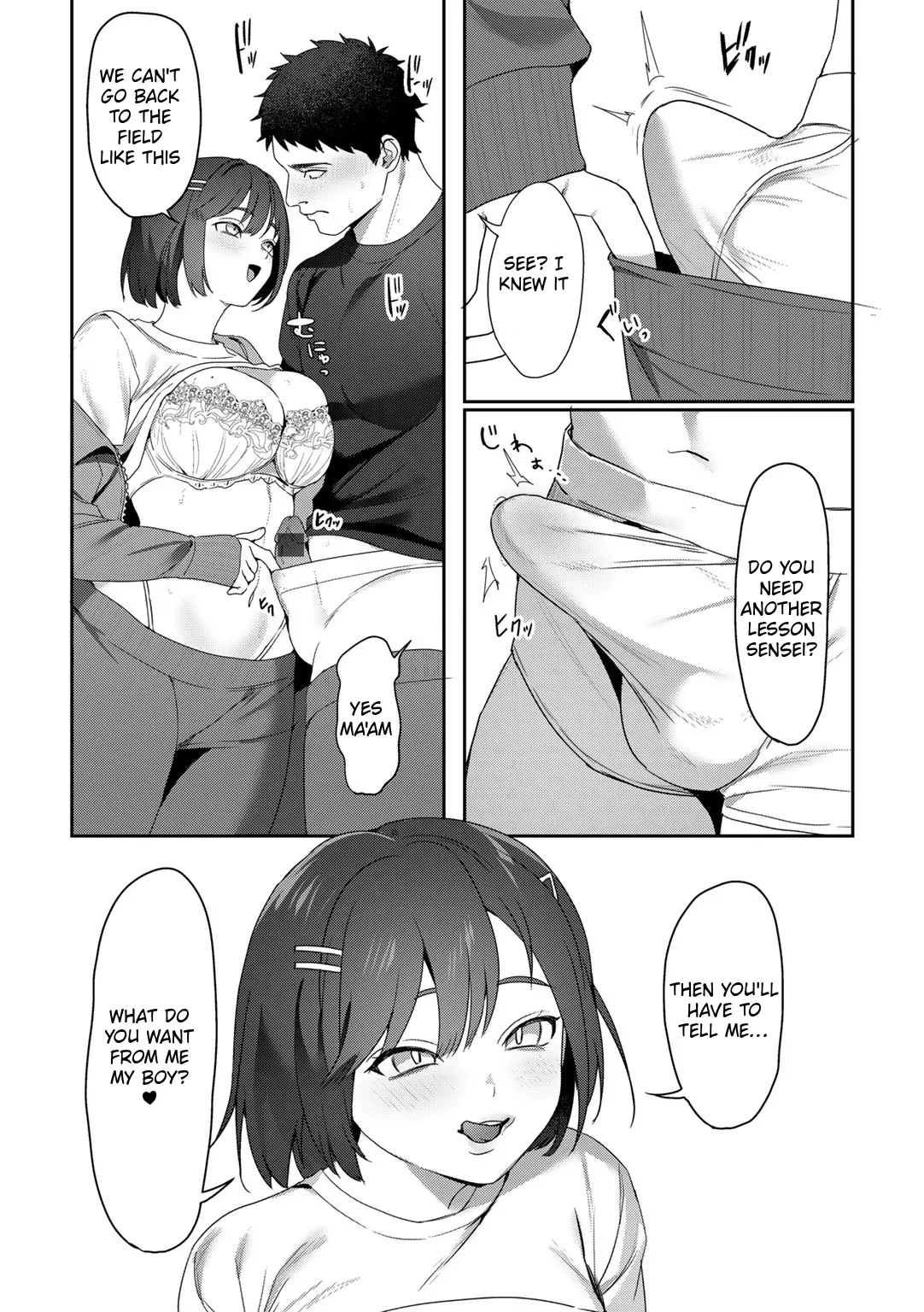 MegamiYuui ~ part 2 - Page 13