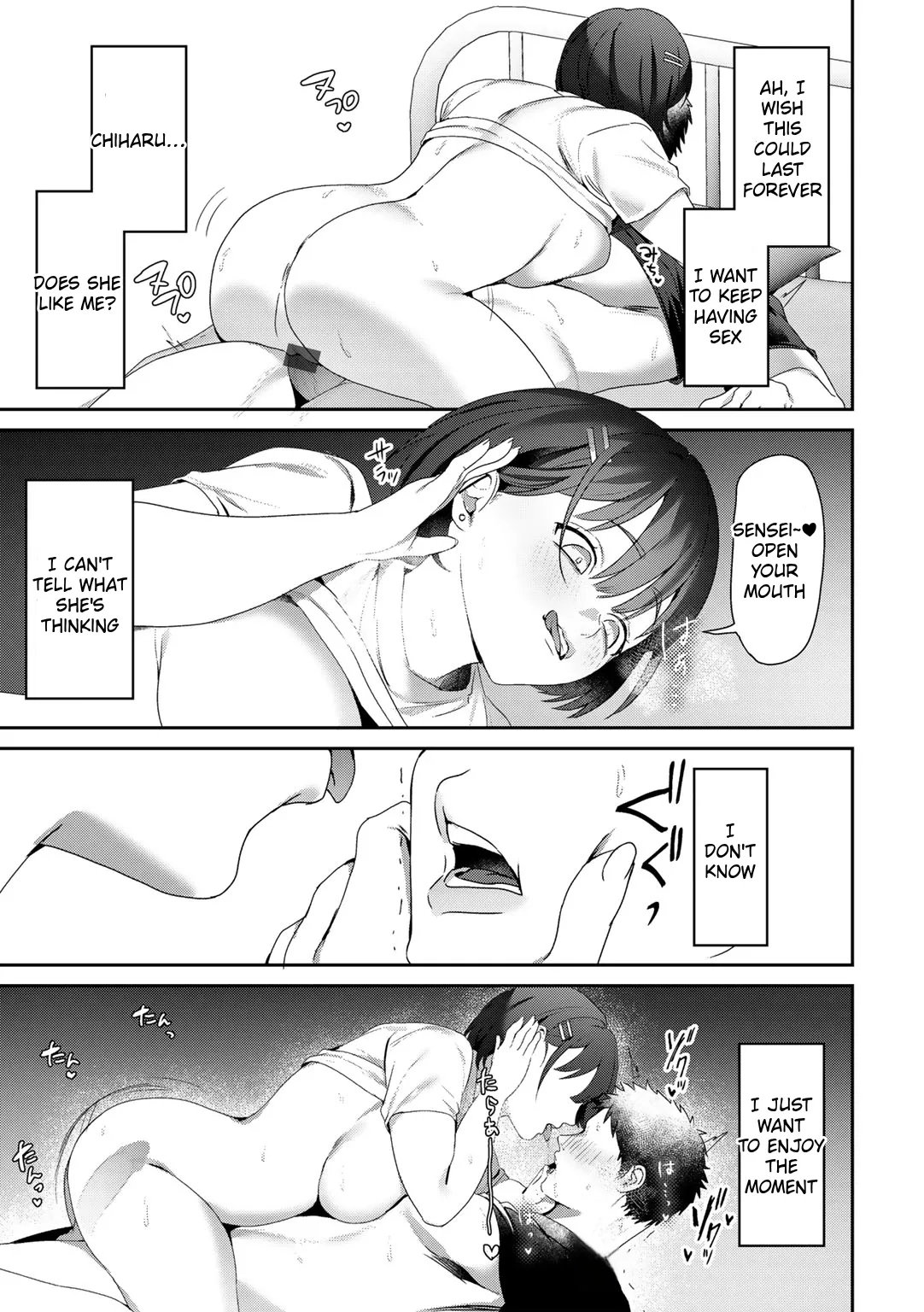 MegamiYuui ~ part 2 - Page 24