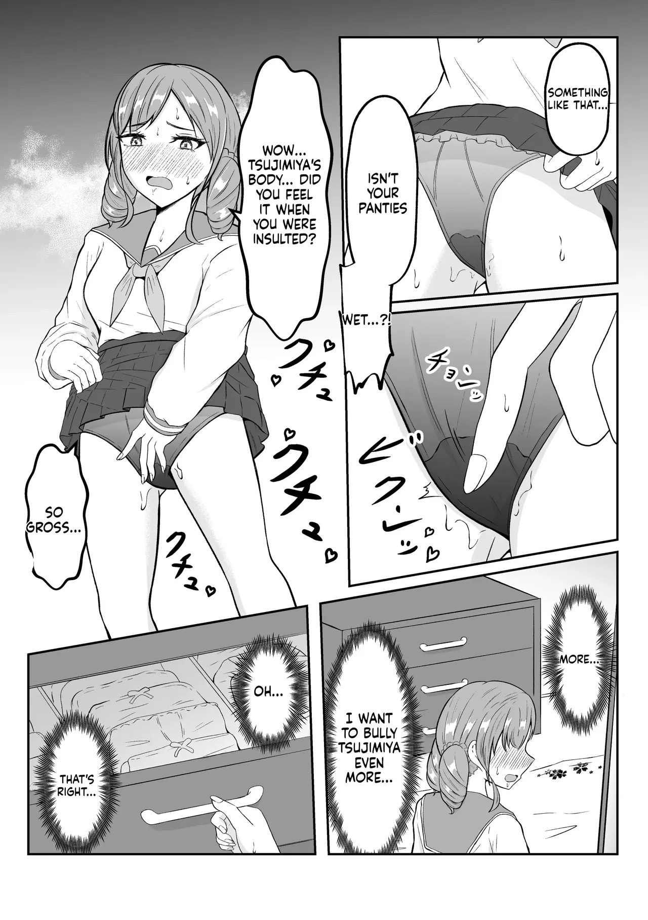 School Caste Swapping - Page 18