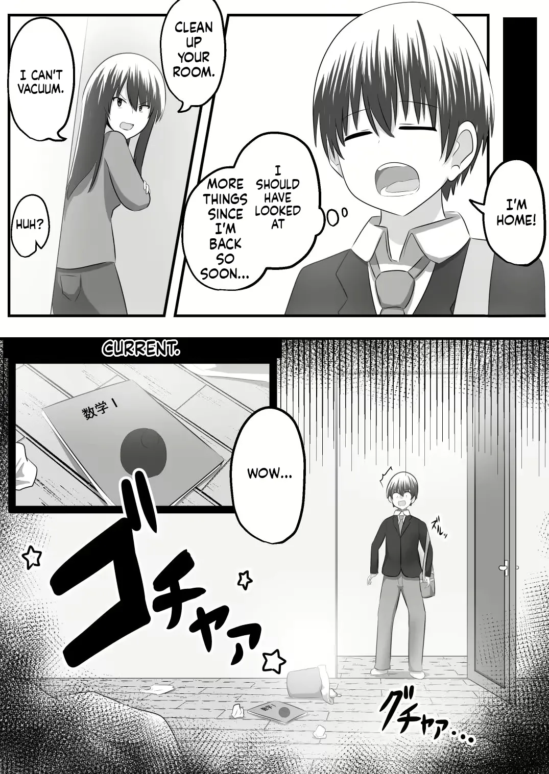 Nai Setsuten - Page 23