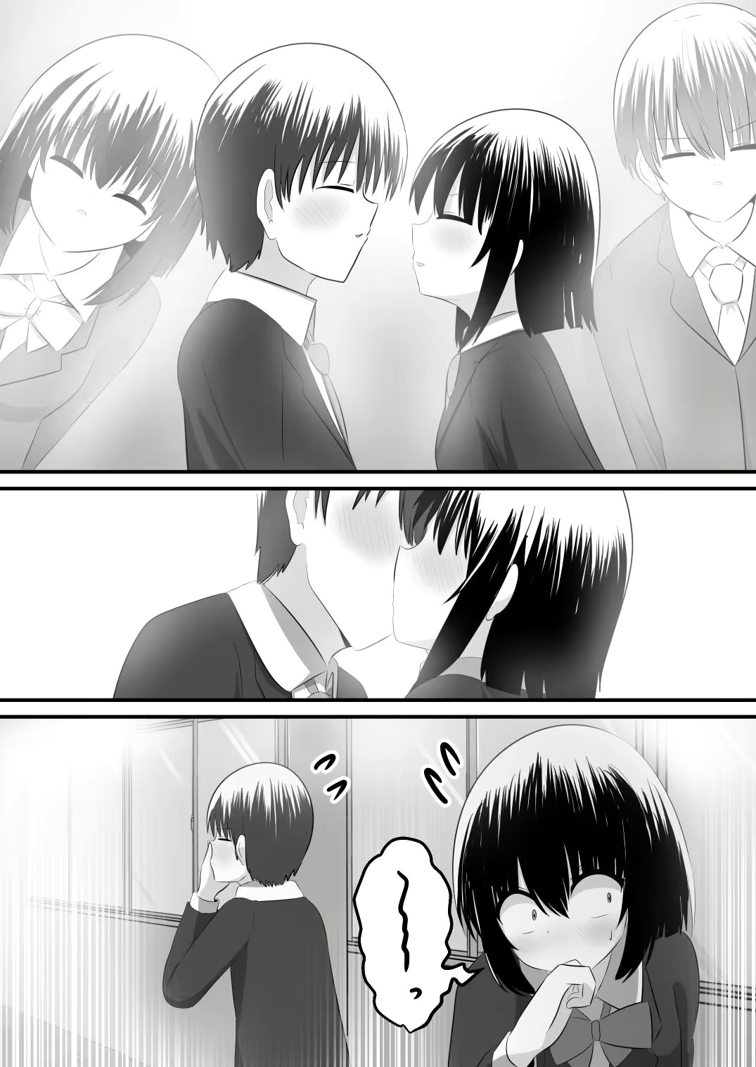 Nai Setsuten - Page 30