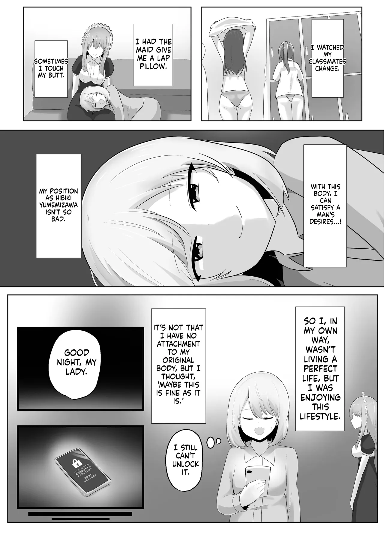 Hibiki Cycle - Page 23