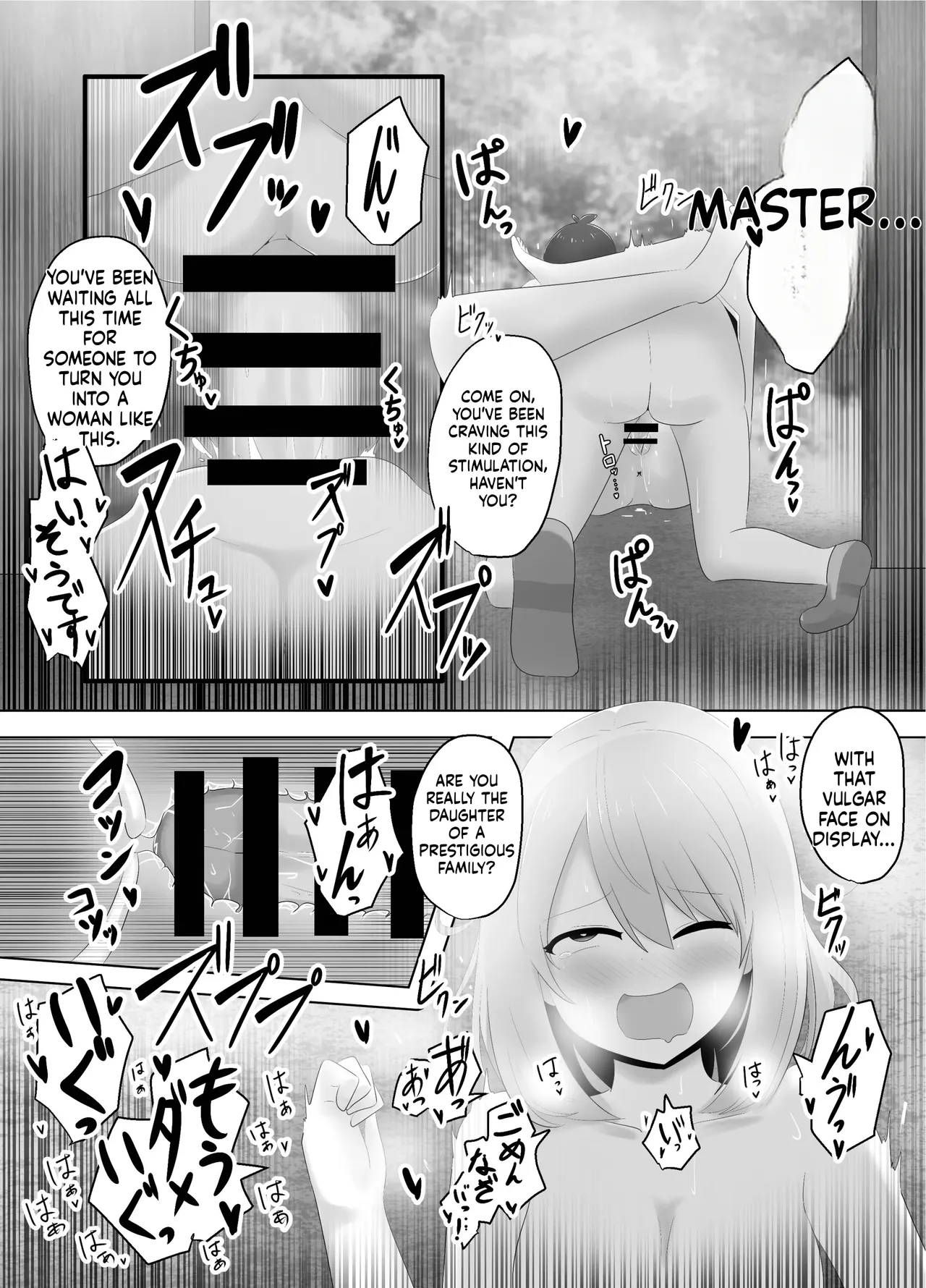 Hibiki Cycle - Page 43