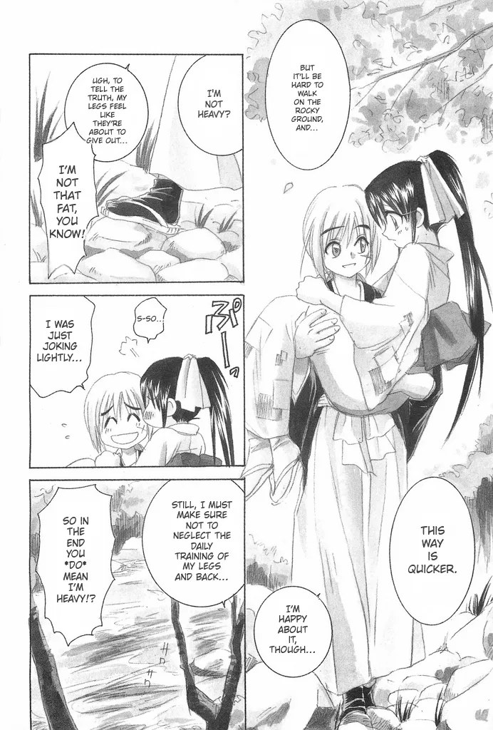 TABOO IV - Page 12