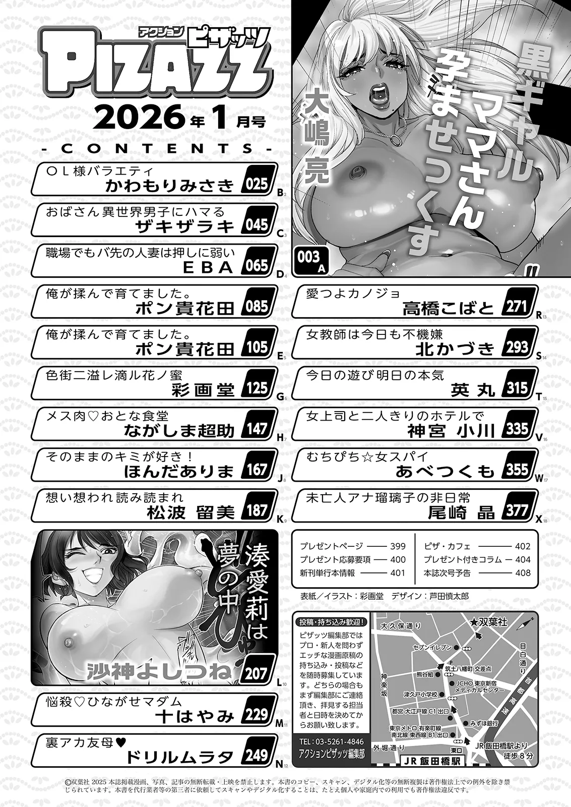 Preview page 2