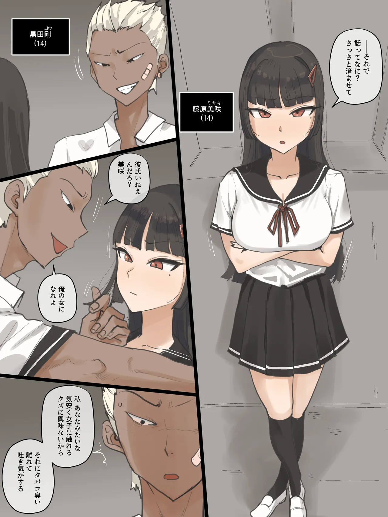 Preview page 1