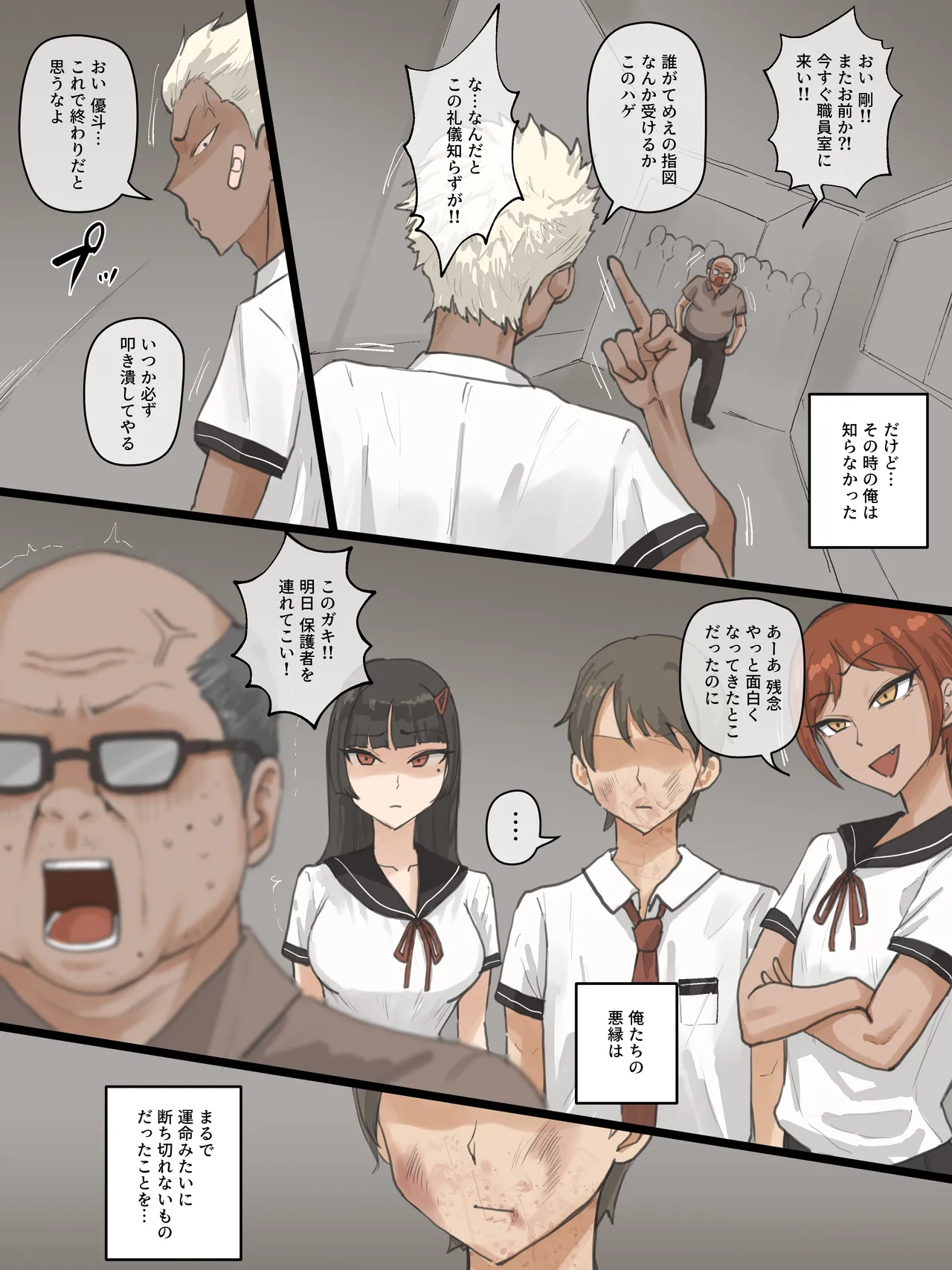 Preview page 7