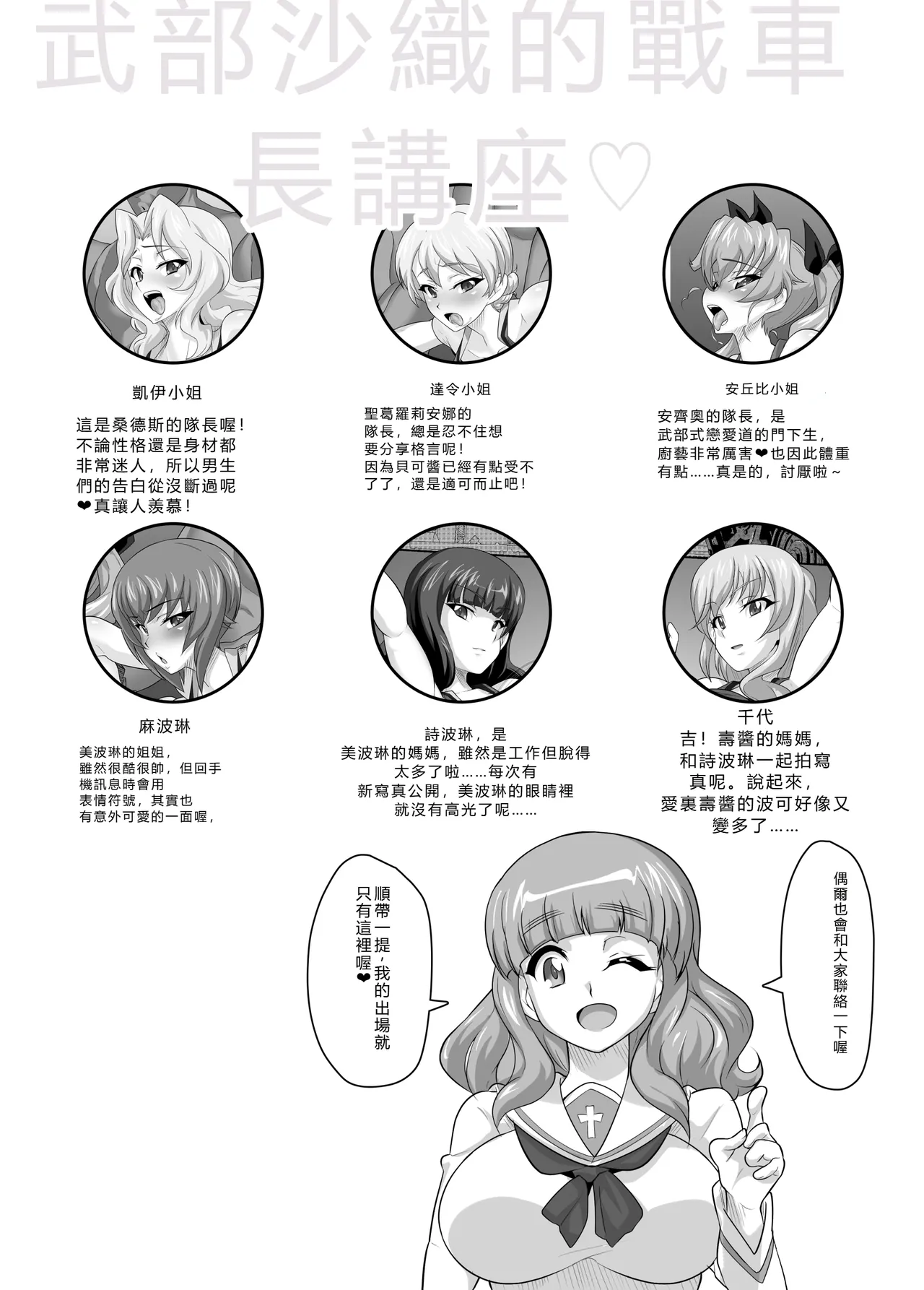 Preview page 2