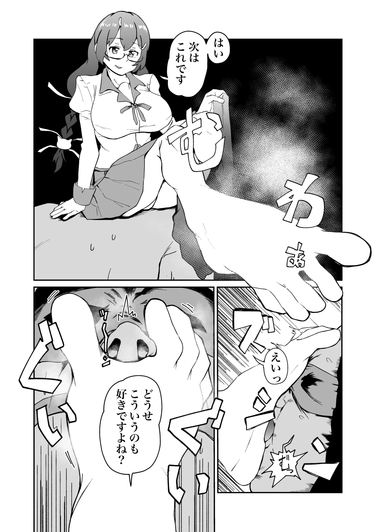 Preview page 2