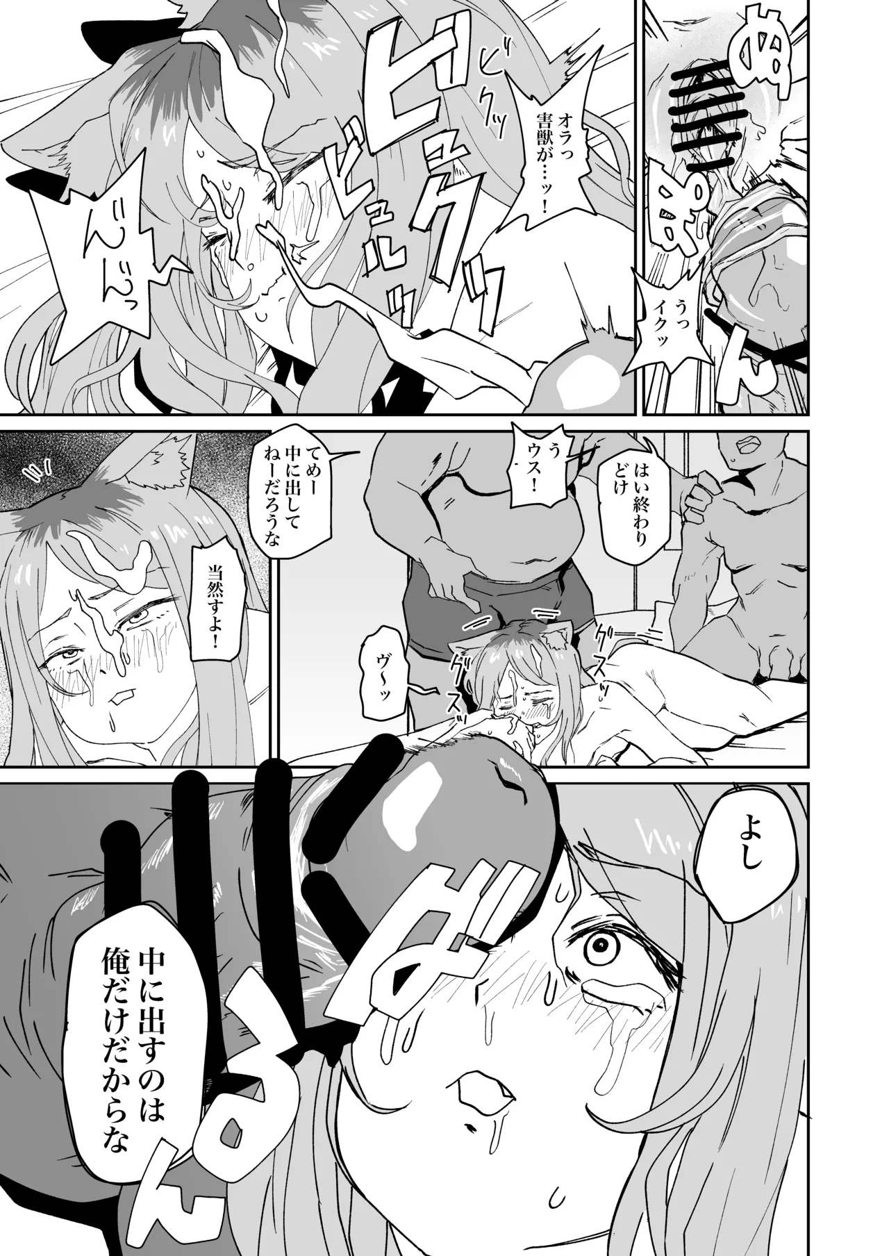 Preview page 3