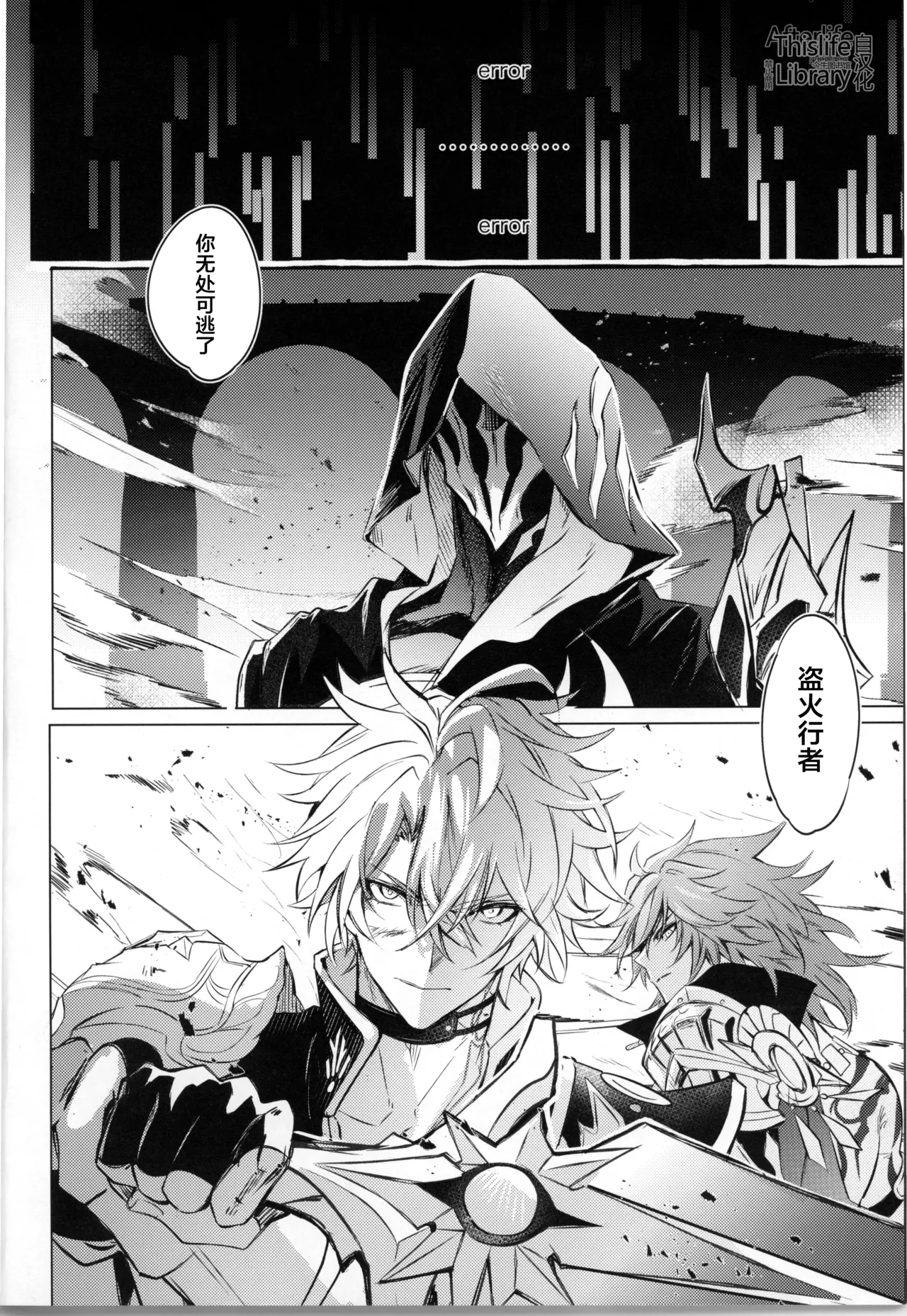 Preview page 5