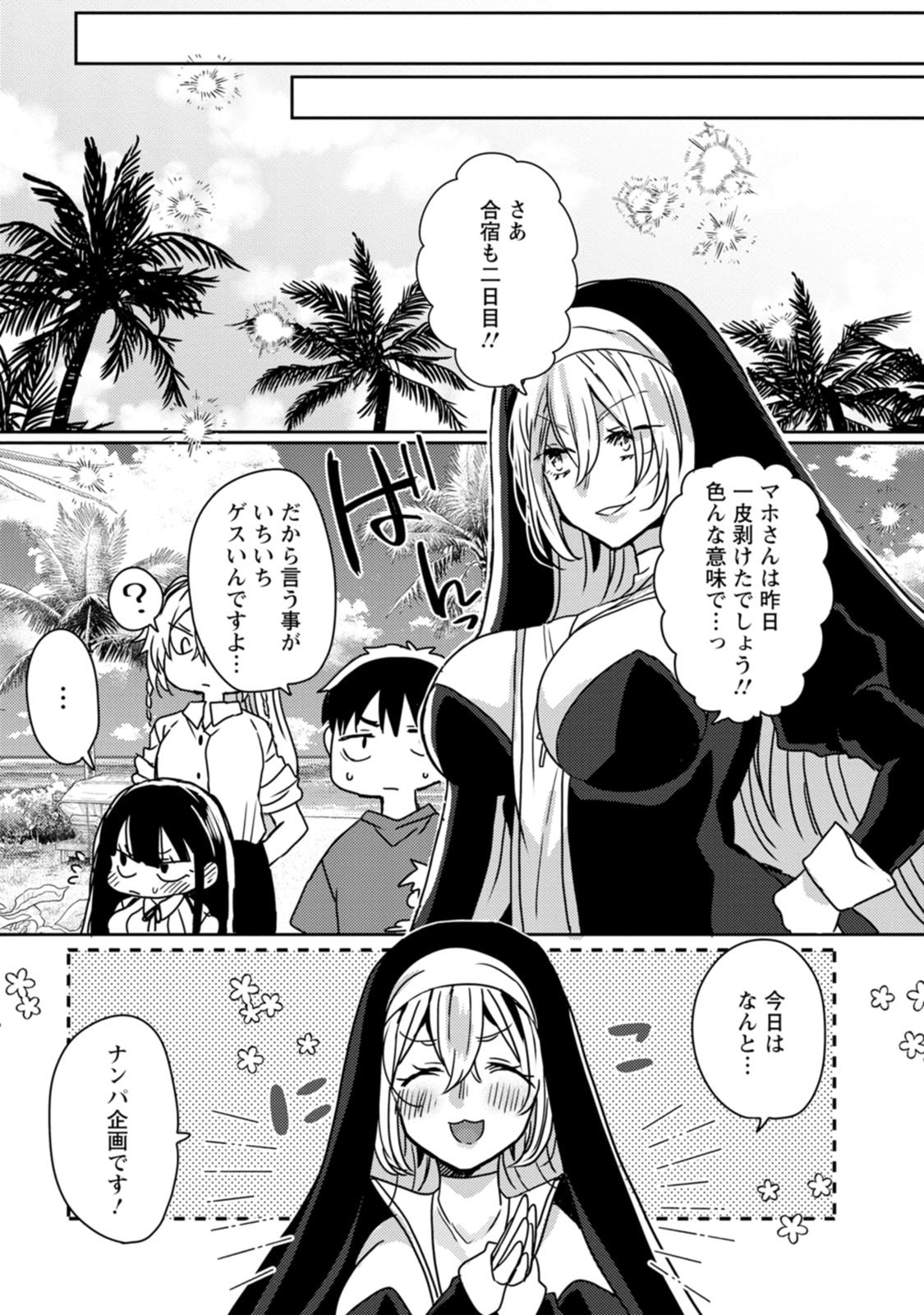 Preview page 7