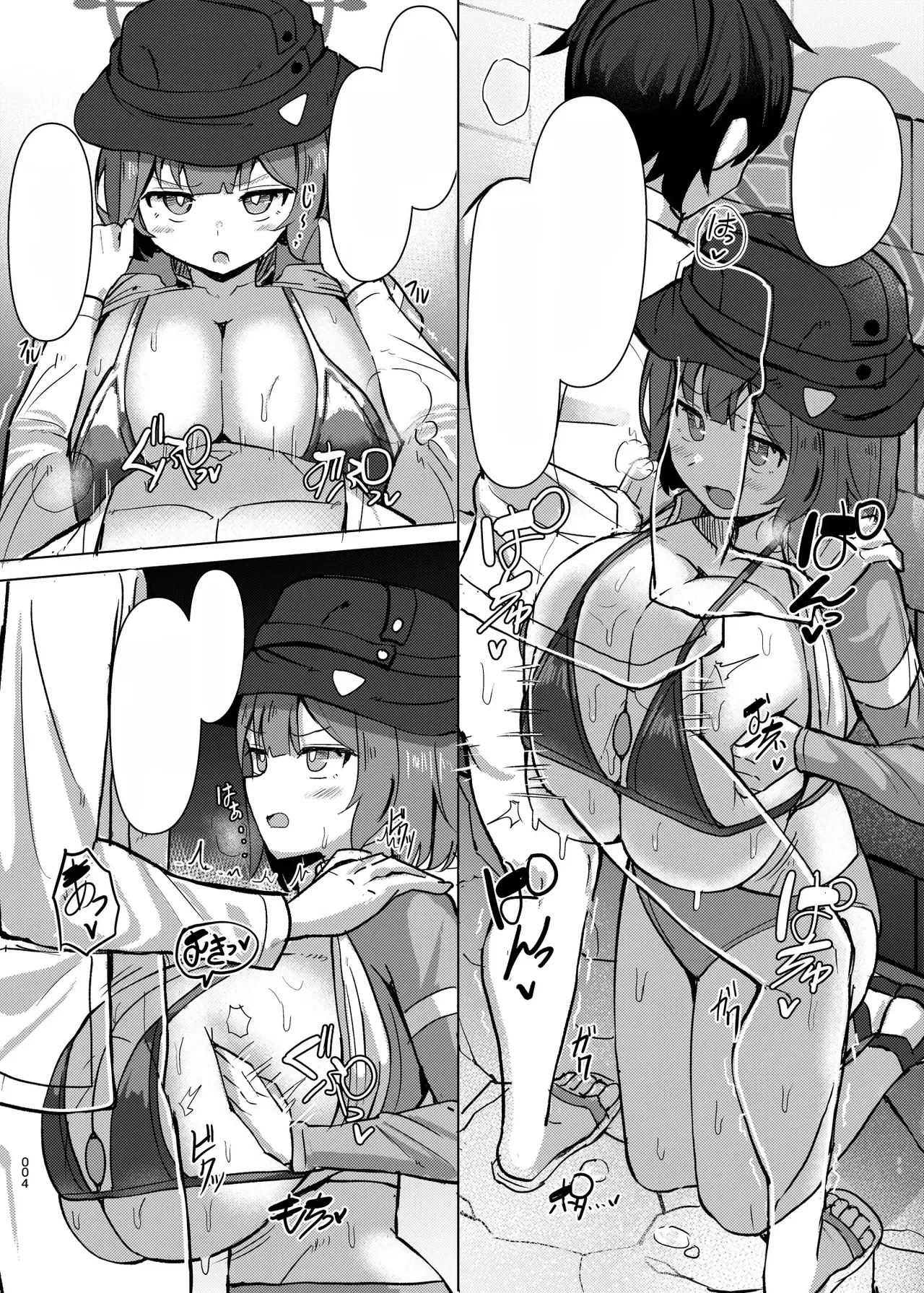Saki Kake Rabbit - Page 30