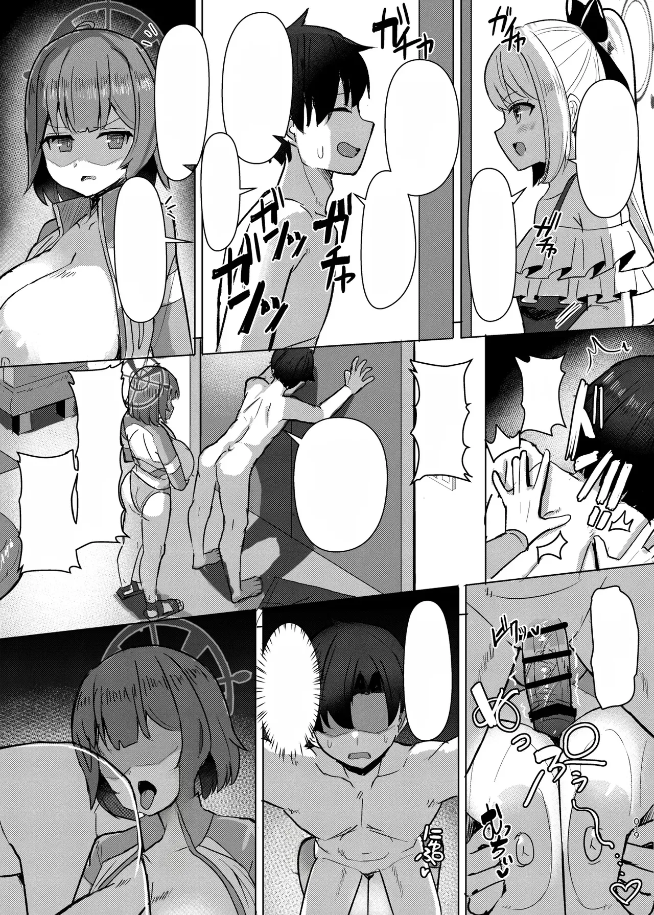 Saki Kake Rabbit - Page 45