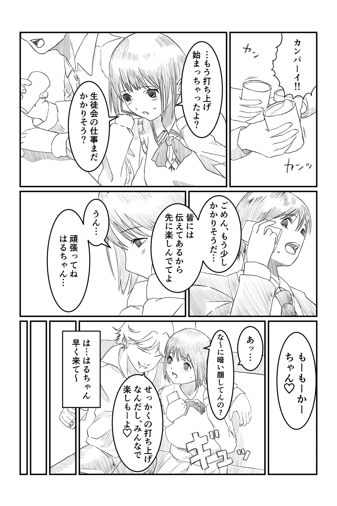 Preview page 2