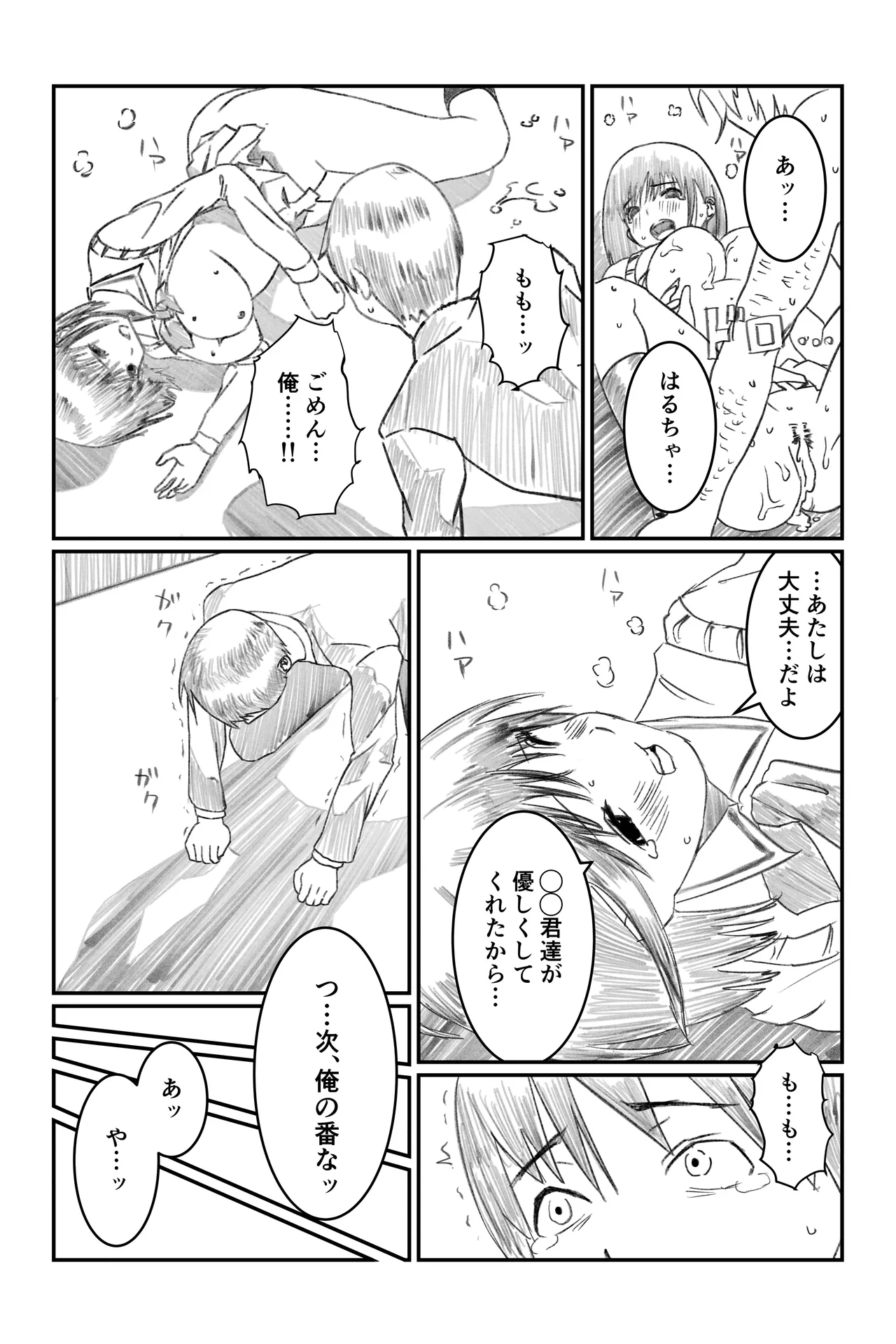 Preview page 8