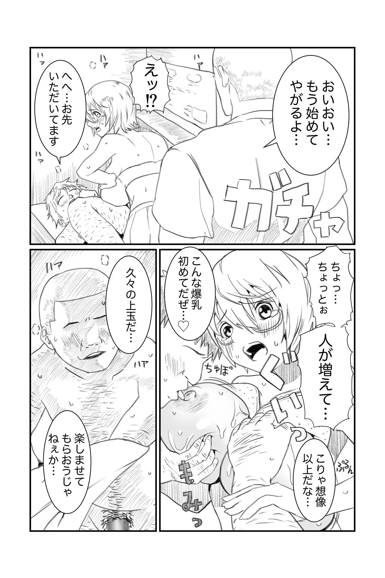 Preview page 8