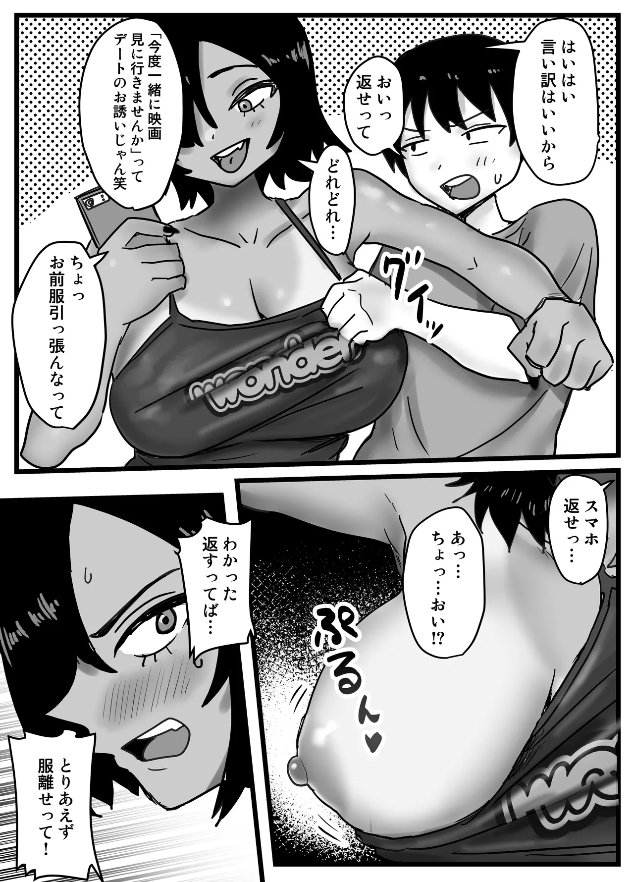 Preview page 4