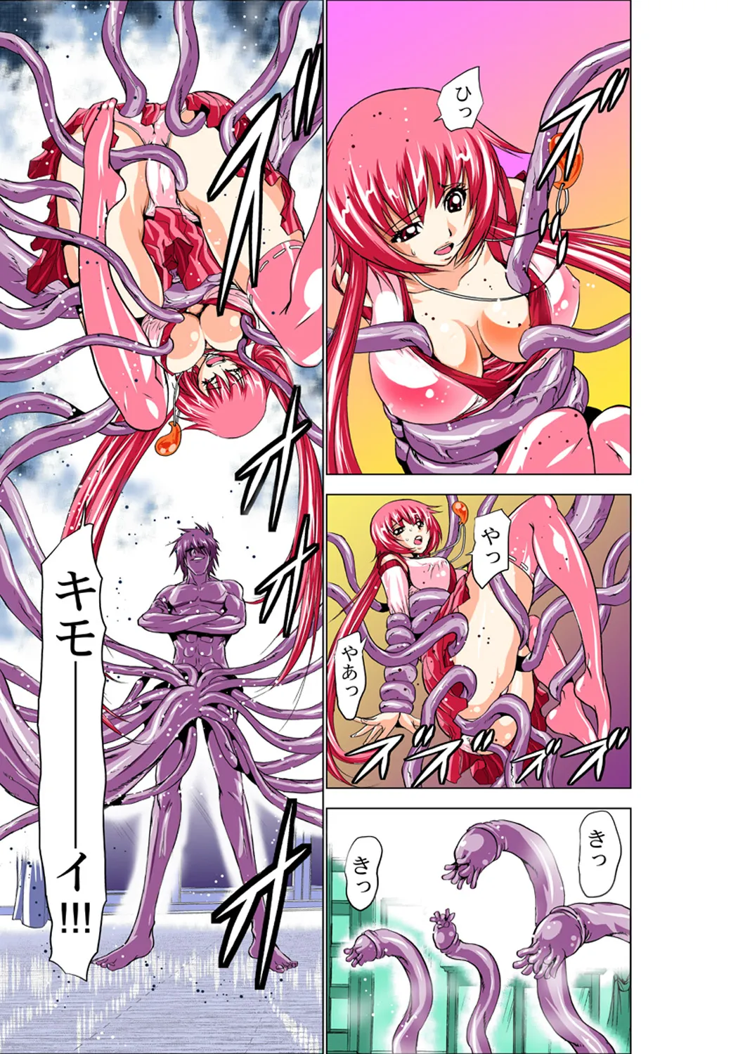 Koi-hime vol. 4 - Page 29