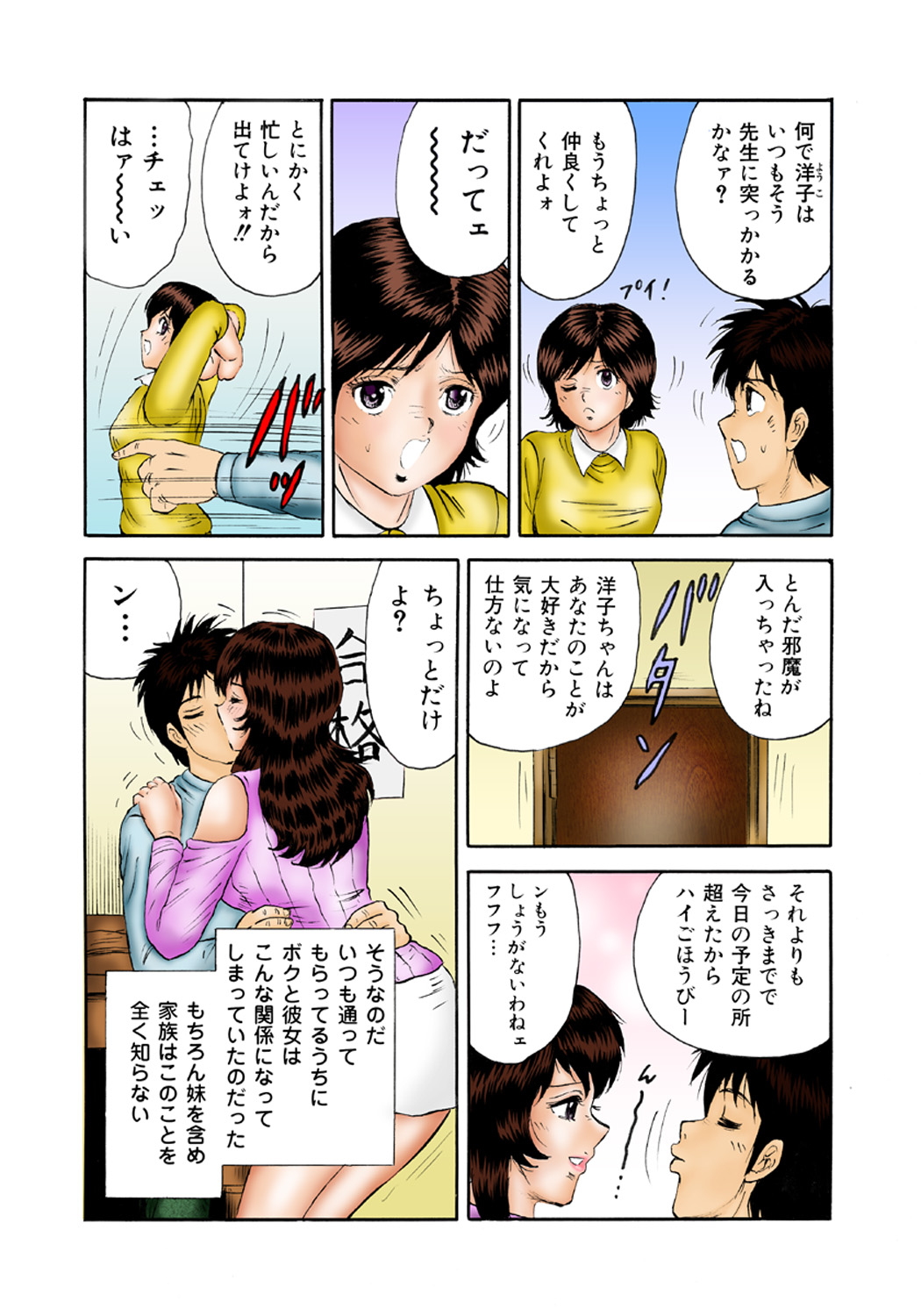 Preview page 5