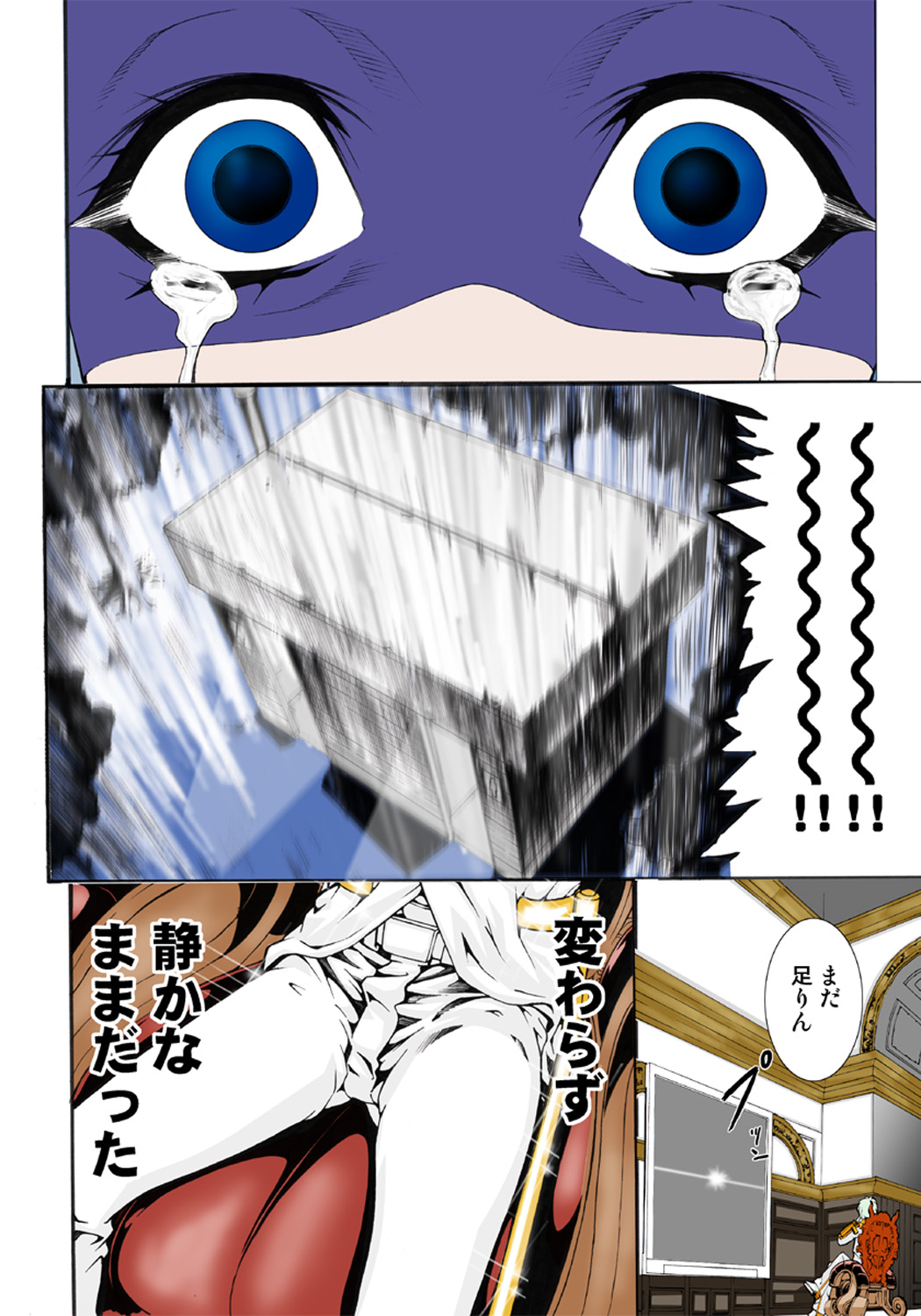 Koi-hime vol. 4 - Page 87