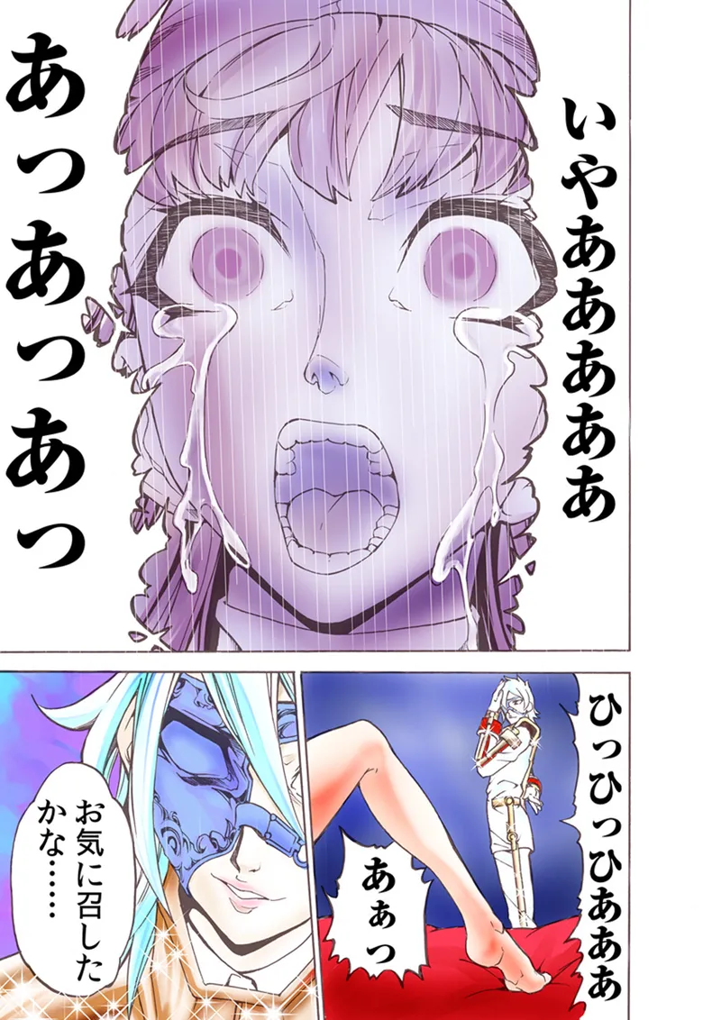 Koi-hime vol. 13 - Page 64